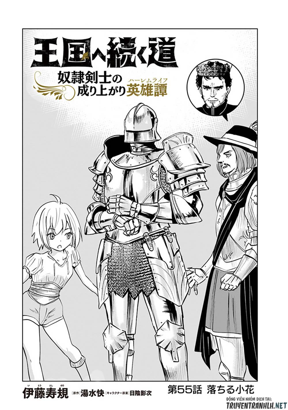 Đọc truyện hentai Hành trình chịch dạo của của máy dập cổ đại - Chap 56