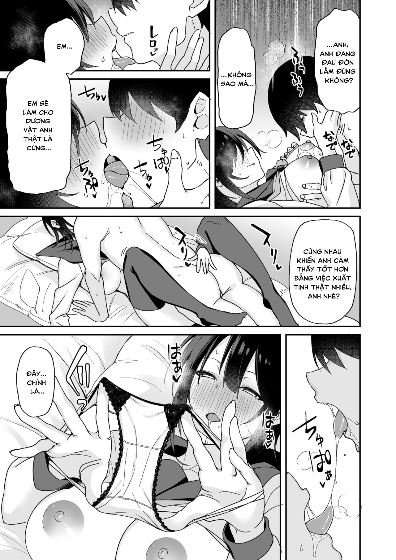 Đọc truyện hentai Bông Hoa Chẳng Thuộc Về Ta - Oneshot