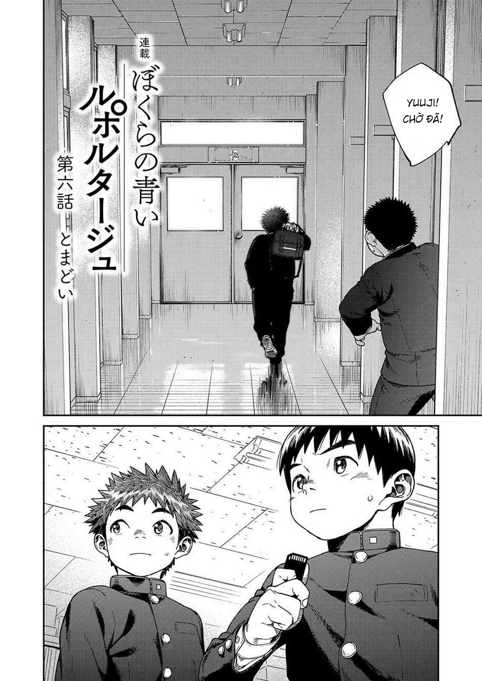Đọc truyện hentai Our inexperienced reportage - Chap 6