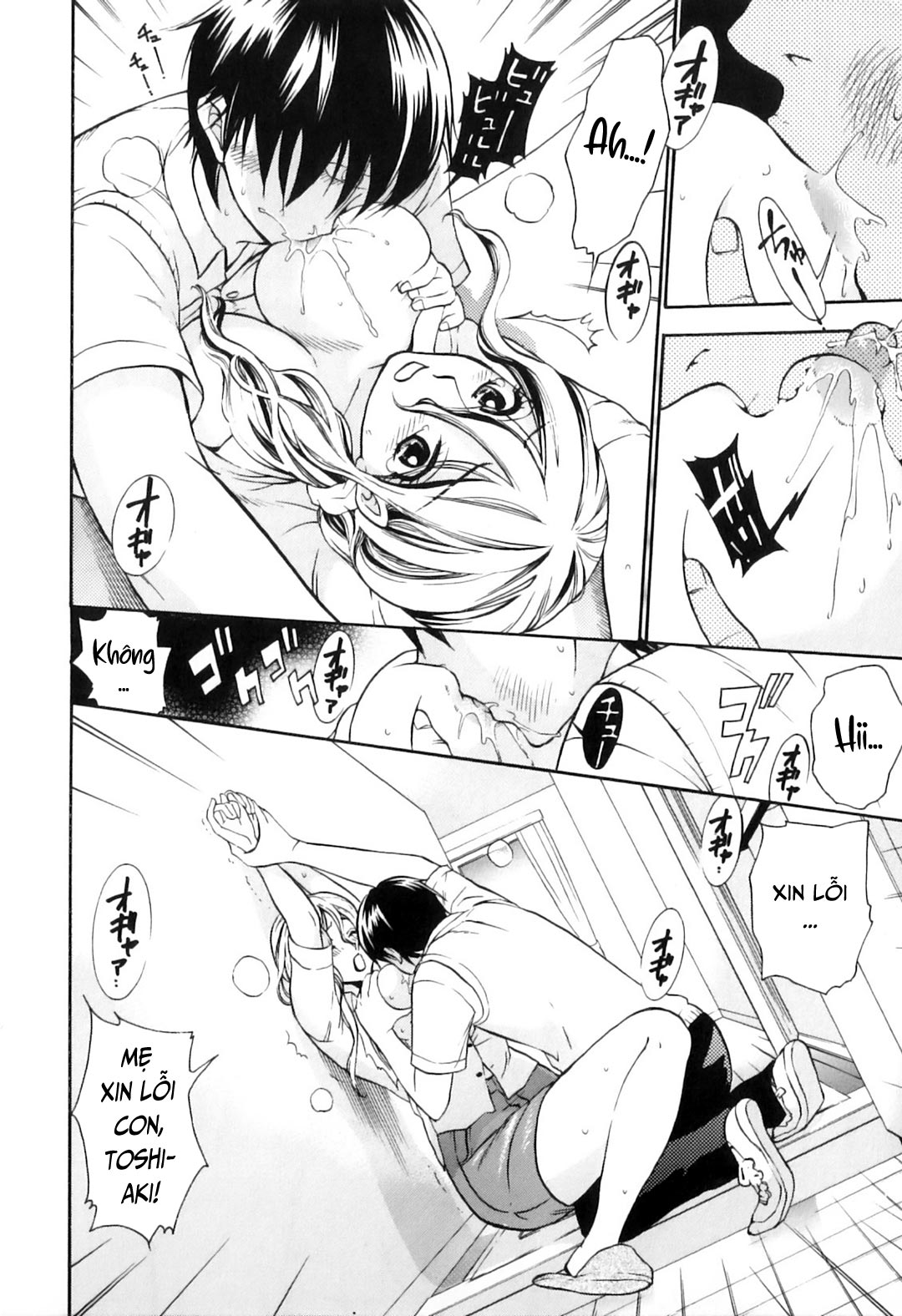 Đọc truyện hentai Khát khao mẹ và con trai - Chap 5 - Cưỡng hiếp mẹ mình