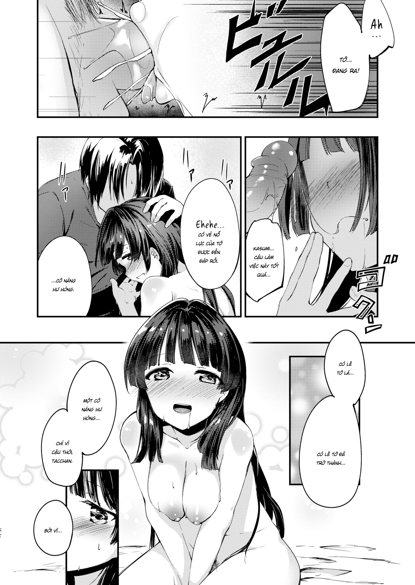 Đọc truyện hentai Thanh Xuân Của Hai Ta - Oneshot