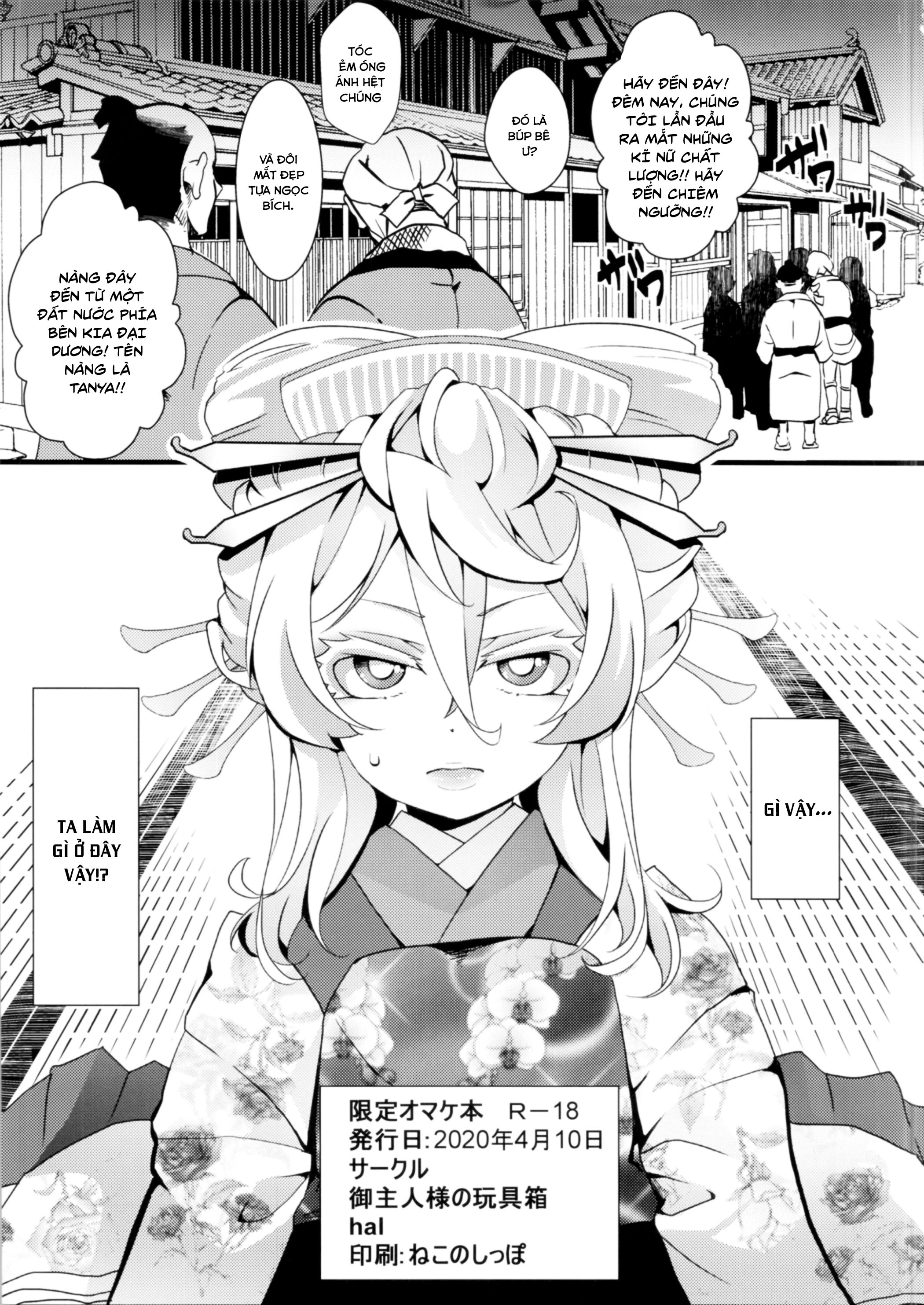 Đọc truyện hentai Gentei Omakebon - Oneshot