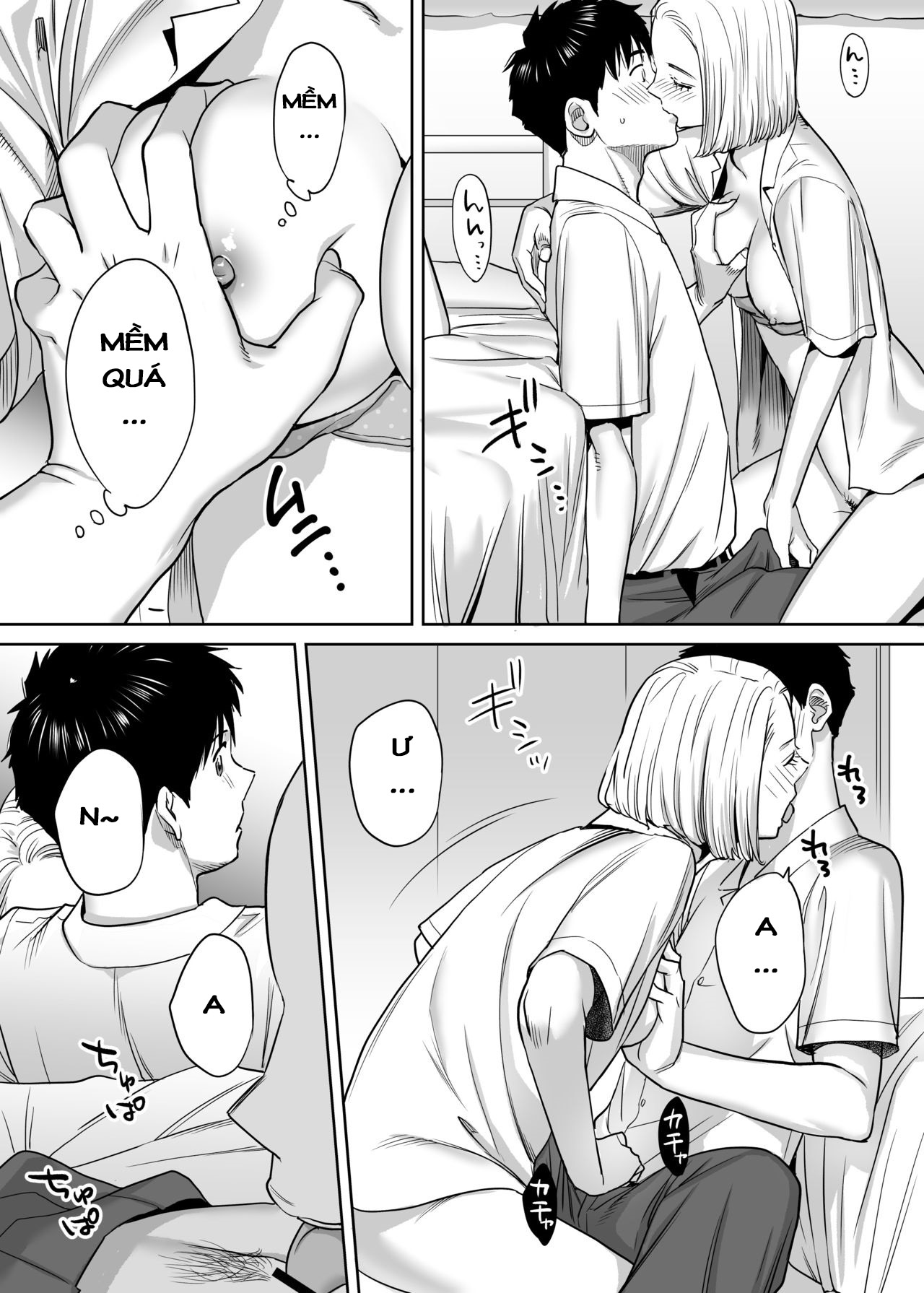 Đọc truyện hentai Karami Zakari - Vol 1.2: Khám phá