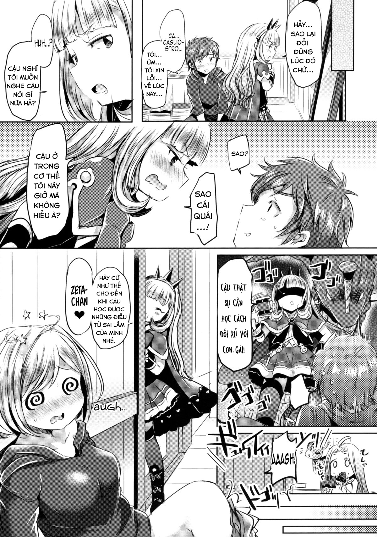 Đọc truyện hentai Irekawariostro - Oneshot