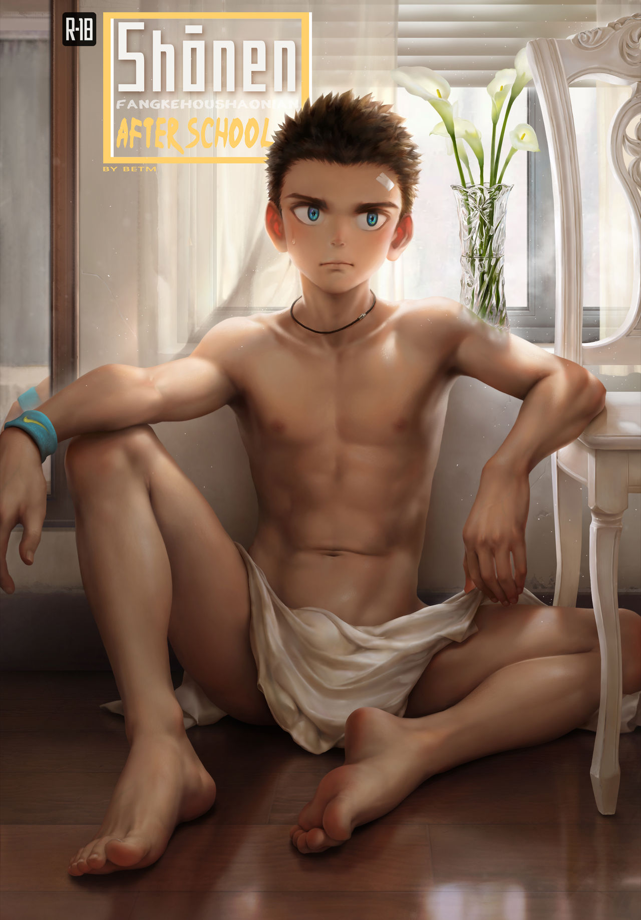 Đọc truyện hentai Shonen after school - Oneshot