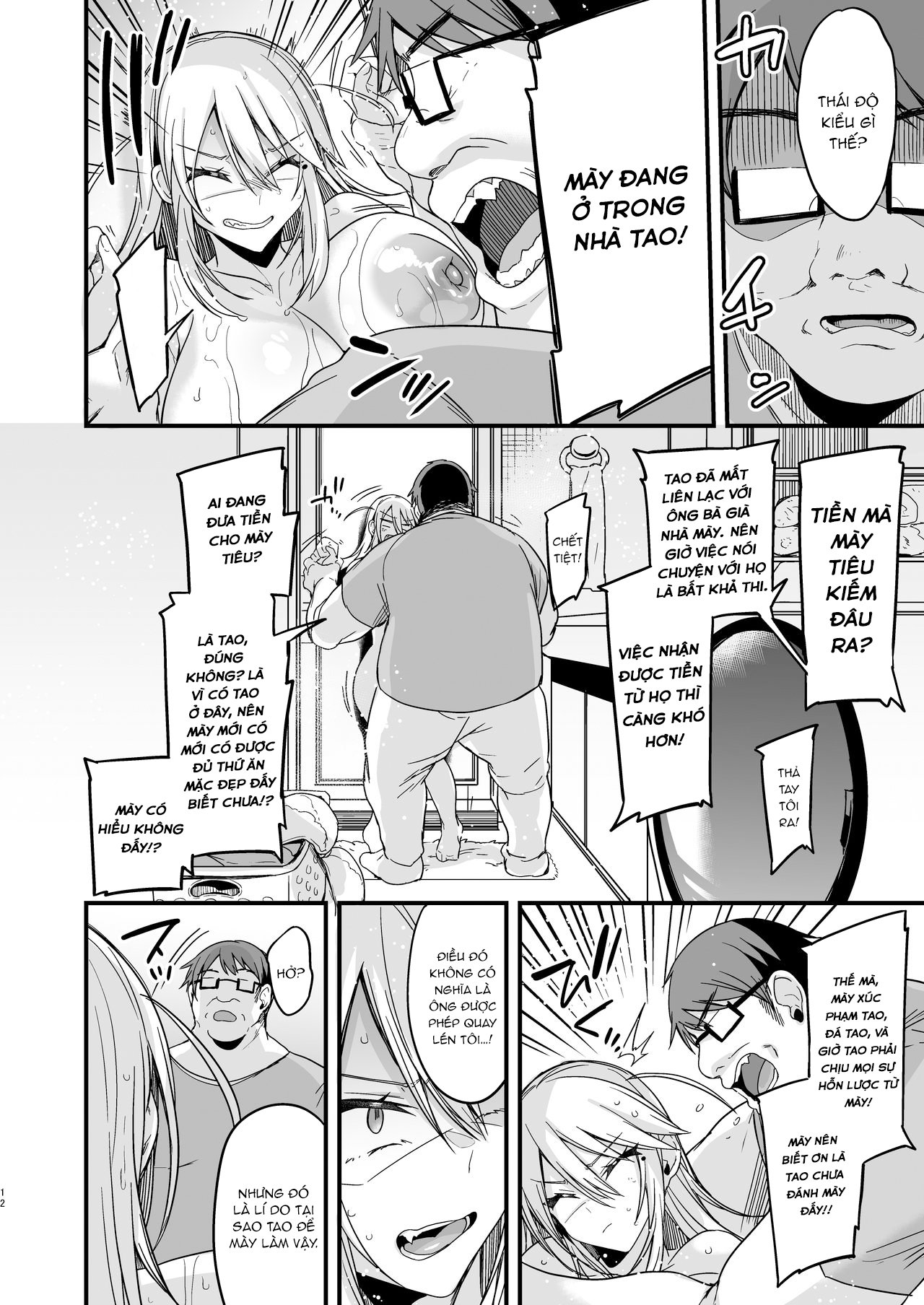 Đọc truyện hentai Miya-chan 1-nen Choukyou Jou Chap 1.1