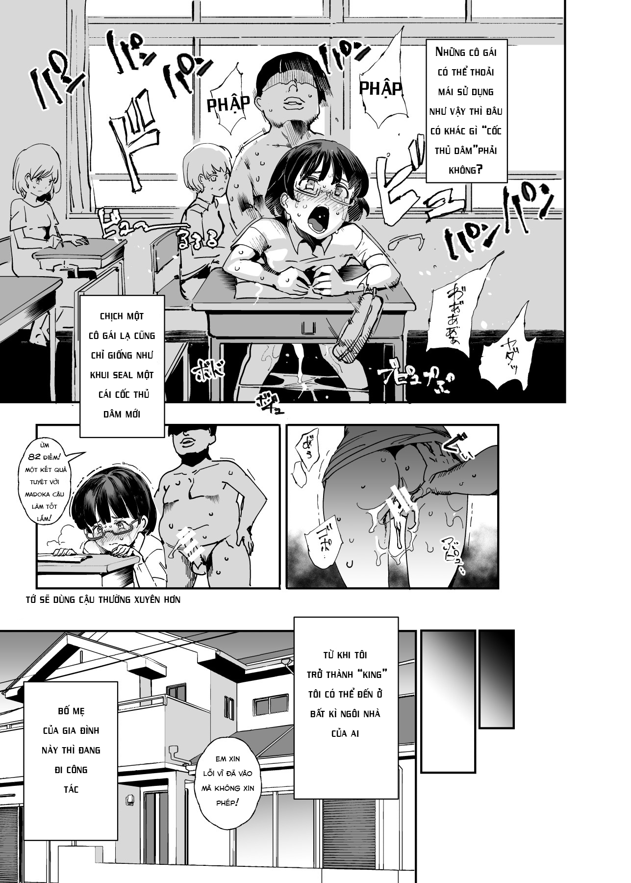 Đọc truyện hentai Zenin Boku no Omocha - Chap 1.1