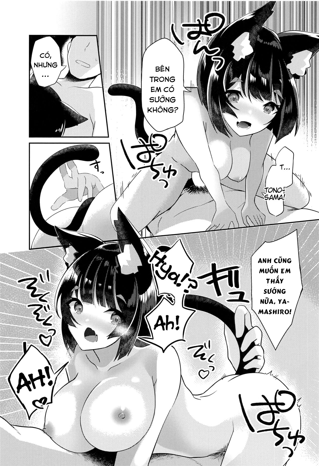 Đọc truyện hentai Yamashiro to Icha Love Kekkon Shoya - Oneshot