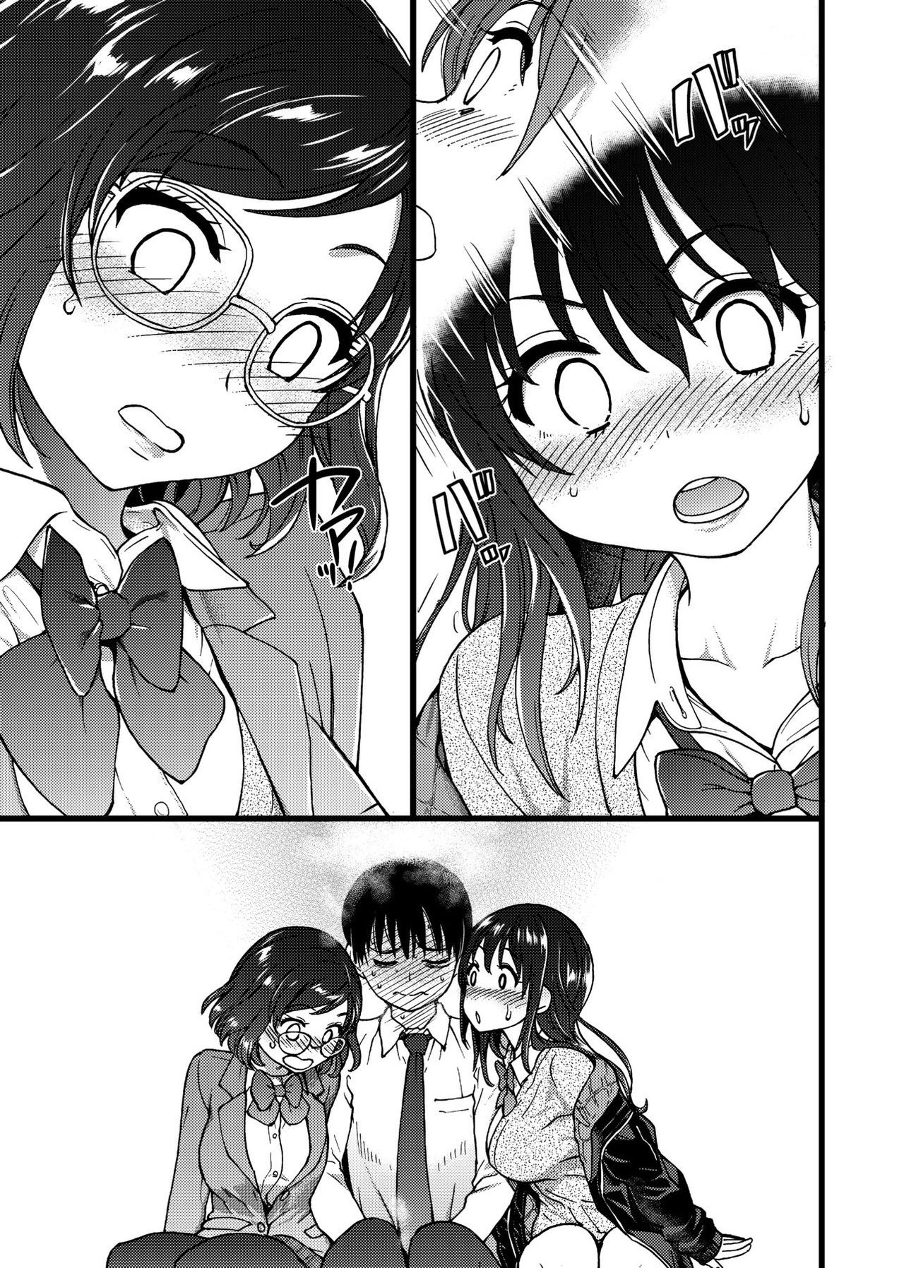 Đọc truyện hentai Please! Freeze! Please! - Chap 1
