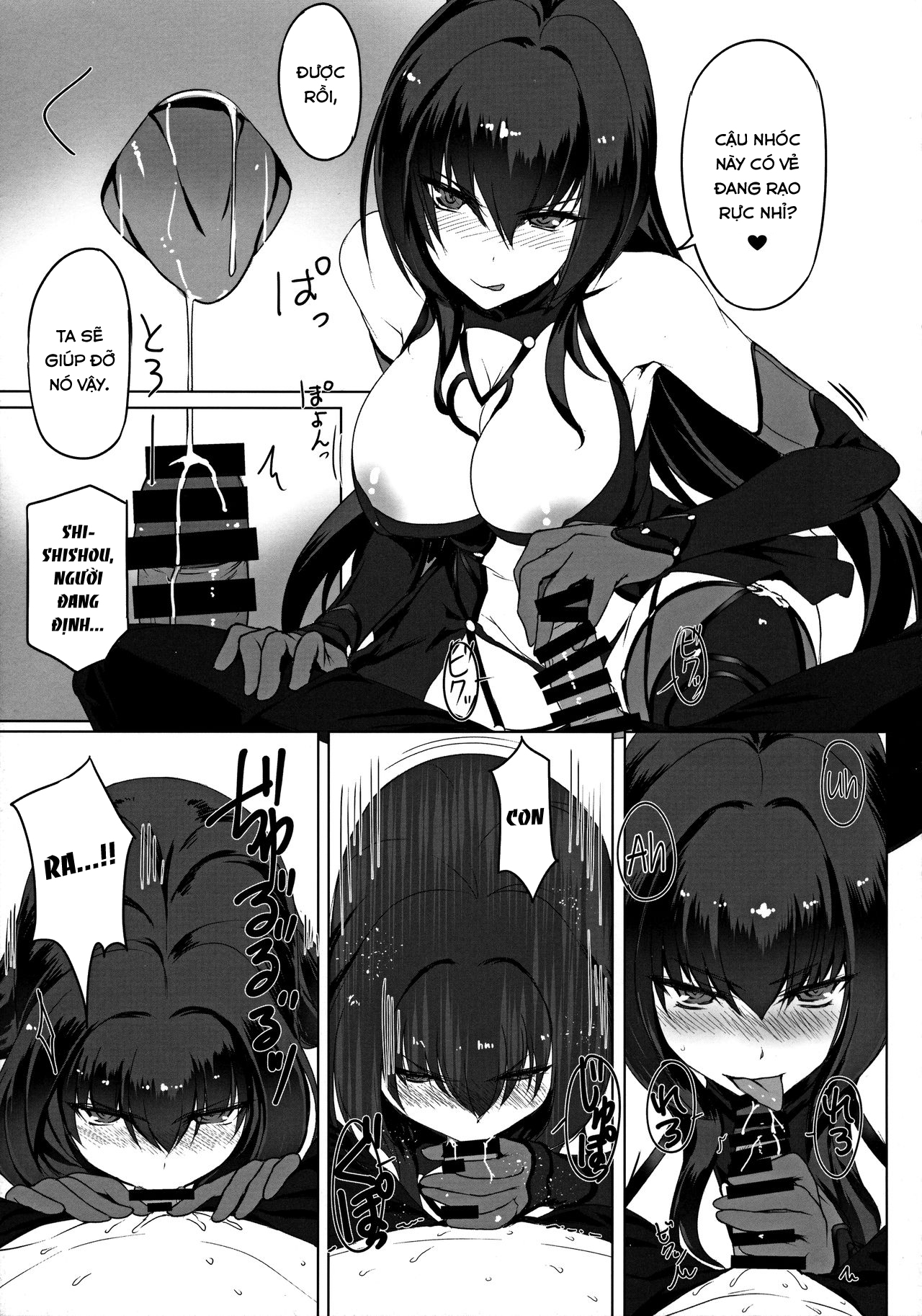 Đọc truyện hentai Shishou to H Shimakuru Hon (Fate Grand Order) - Oneshot
