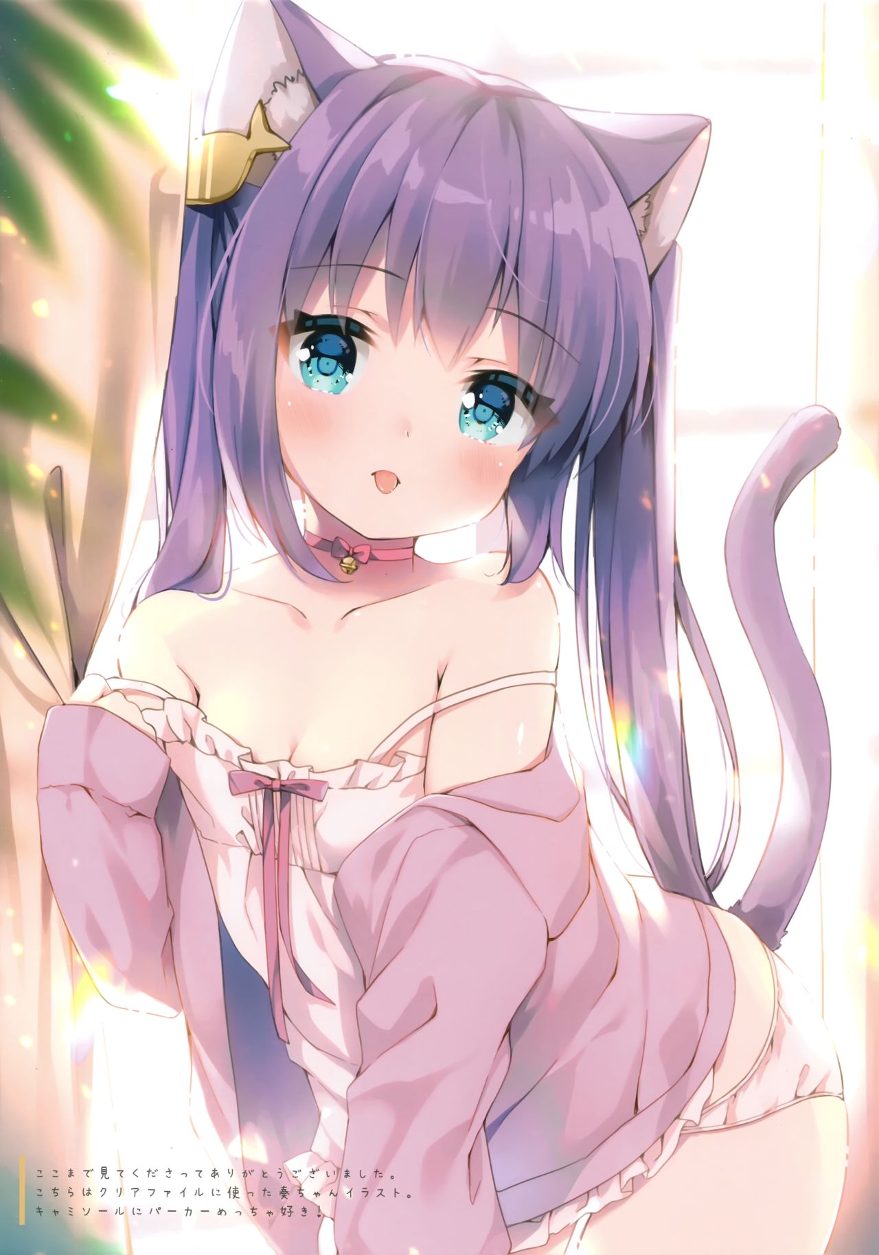 Đọc truyện hentai Anh Chủ Đẹp Trai Và Bé Neko Xinh Đẹp - Oneshot