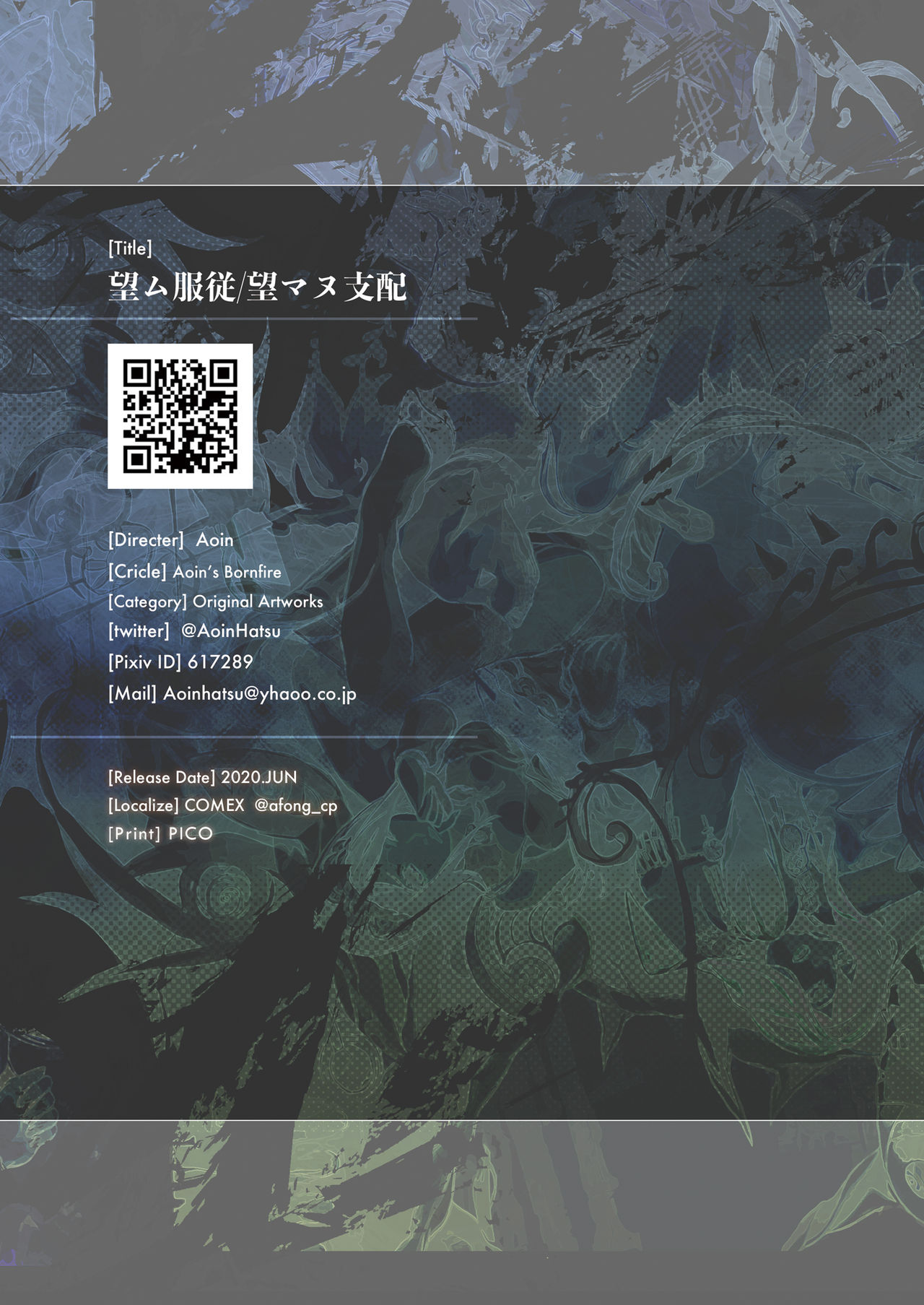 Đọc truyện hentai Nozomu Fukujuu Nozomanu Shihai - Oneshot