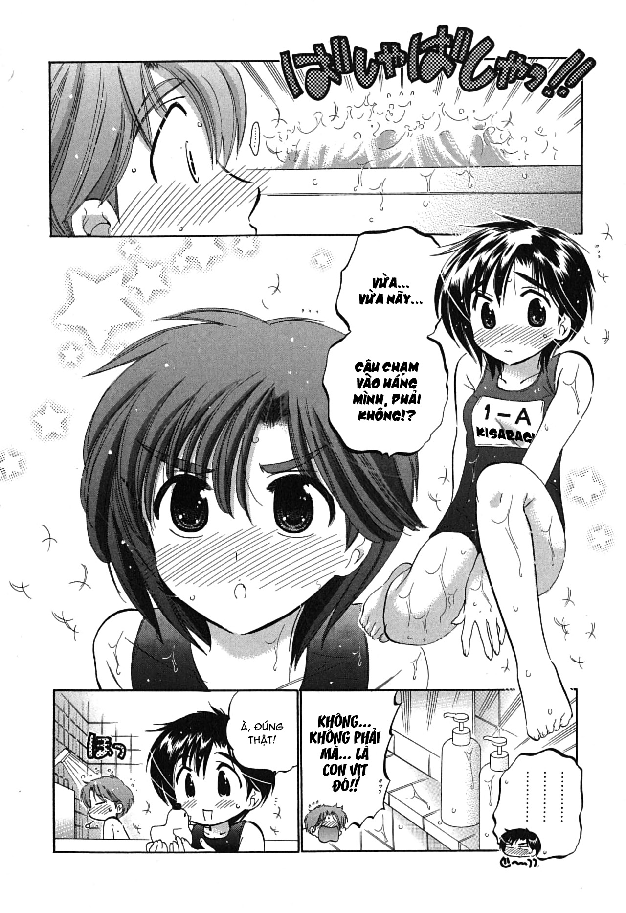 Đọc truyện hentai Mako-chan to Asobo! - Chap 3: Cùng chơi ở nhà tắm nào