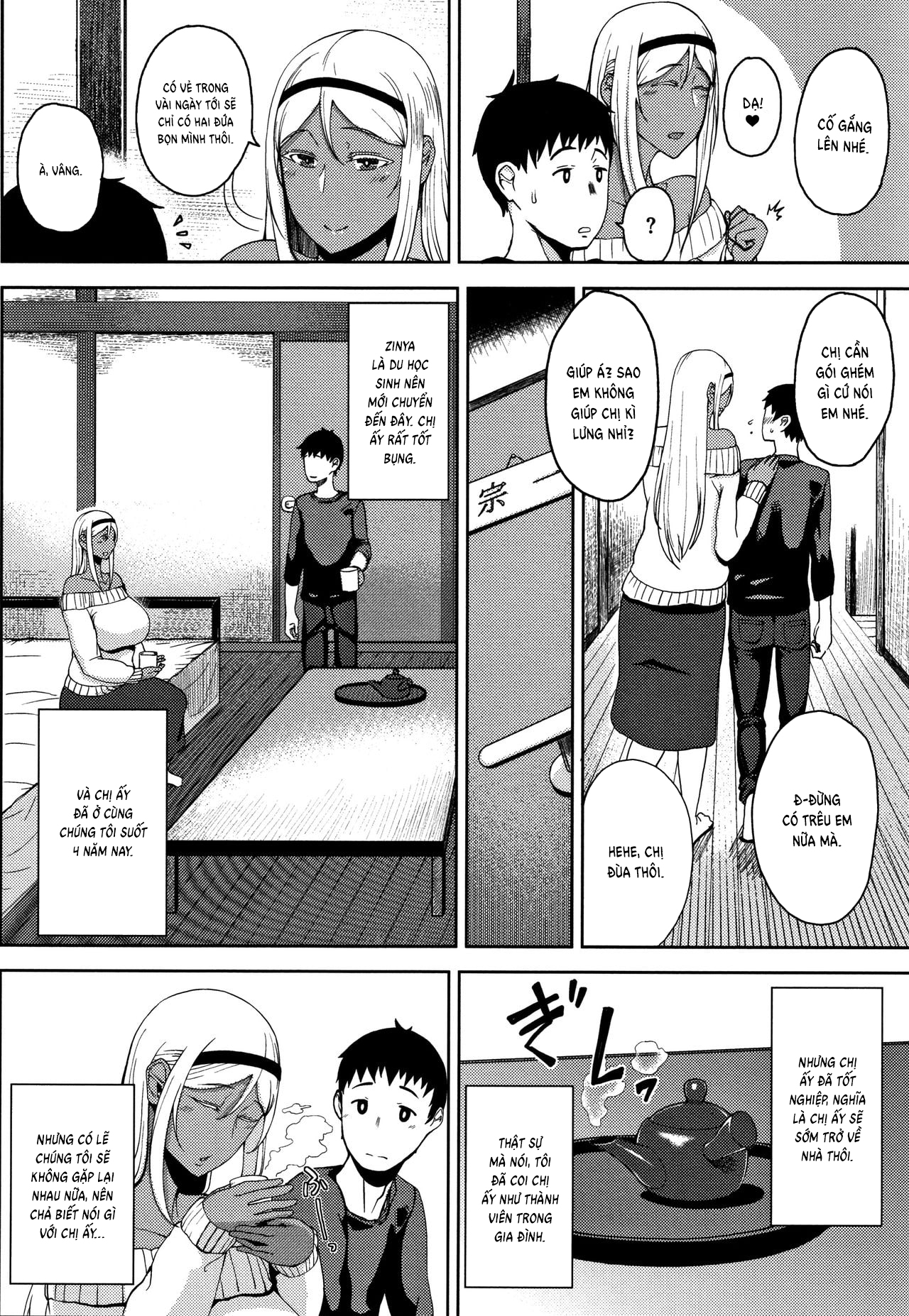 Đọc truyện hentai Inmou - Chap 7