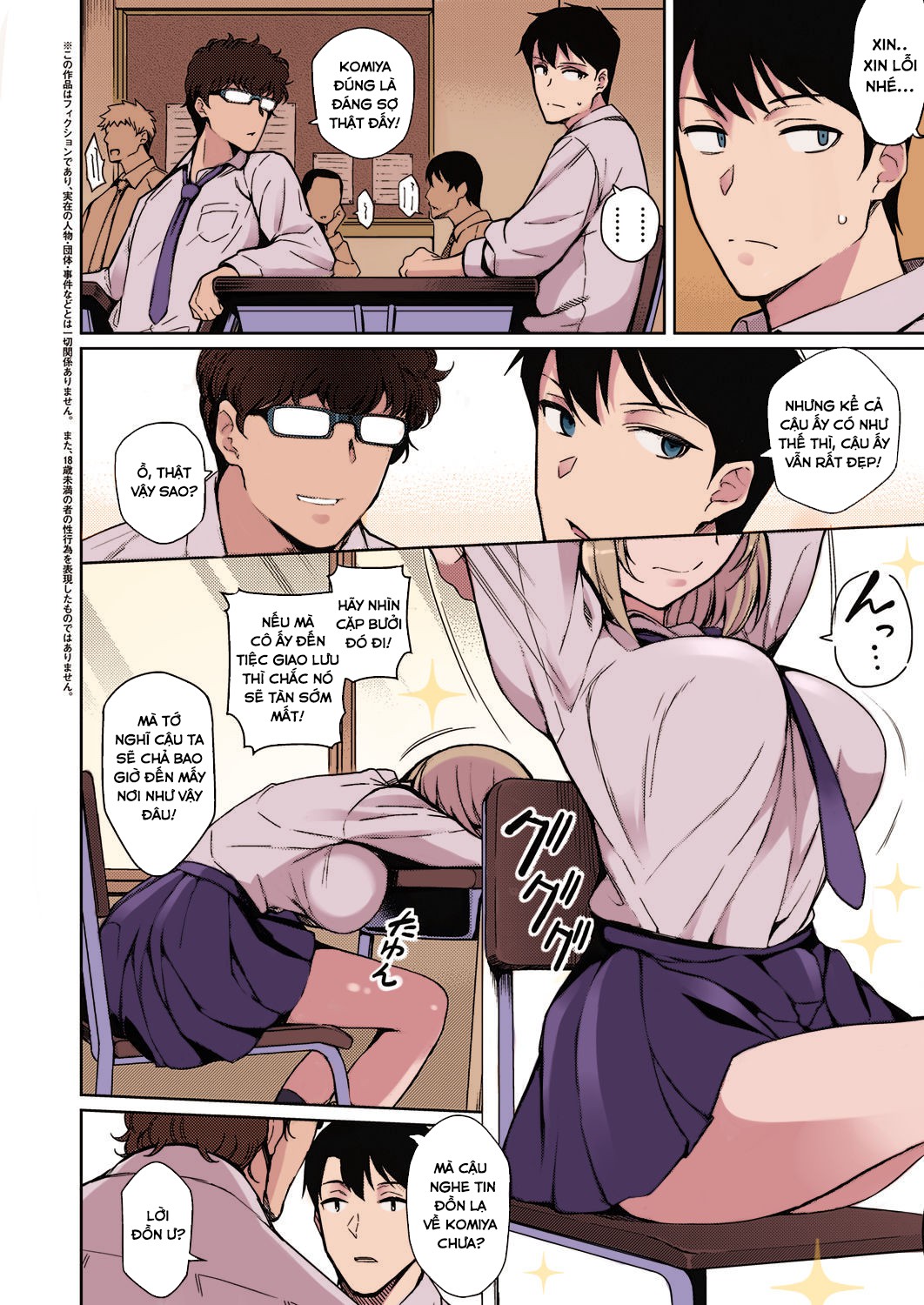 Đọc truyện hentai Cô Gái Sầu Đời - Oneshot ngọt ngào