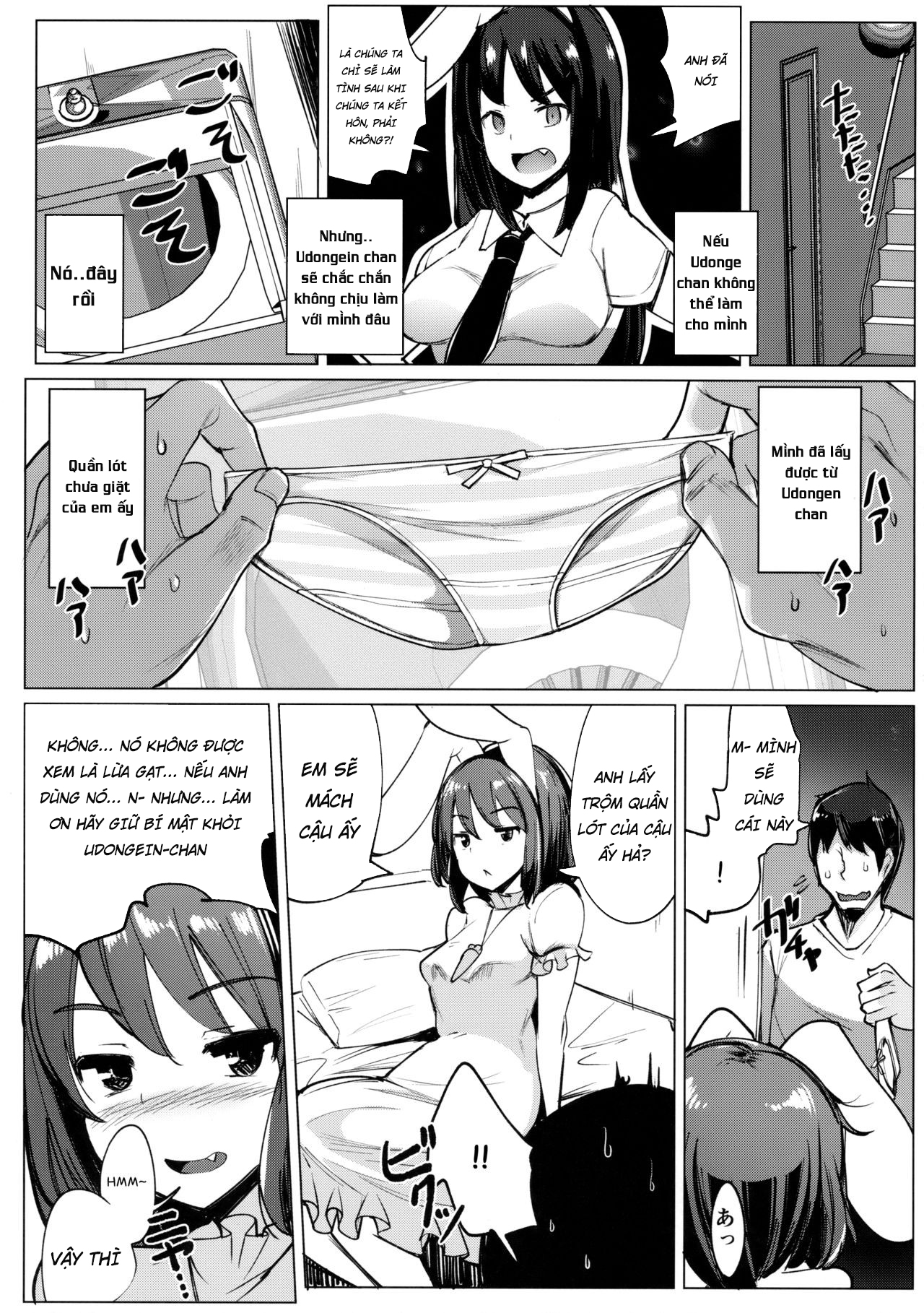 Đọc truyện hentai Uwaki Shite Tewi-chan to Sex Shita - Chap 1