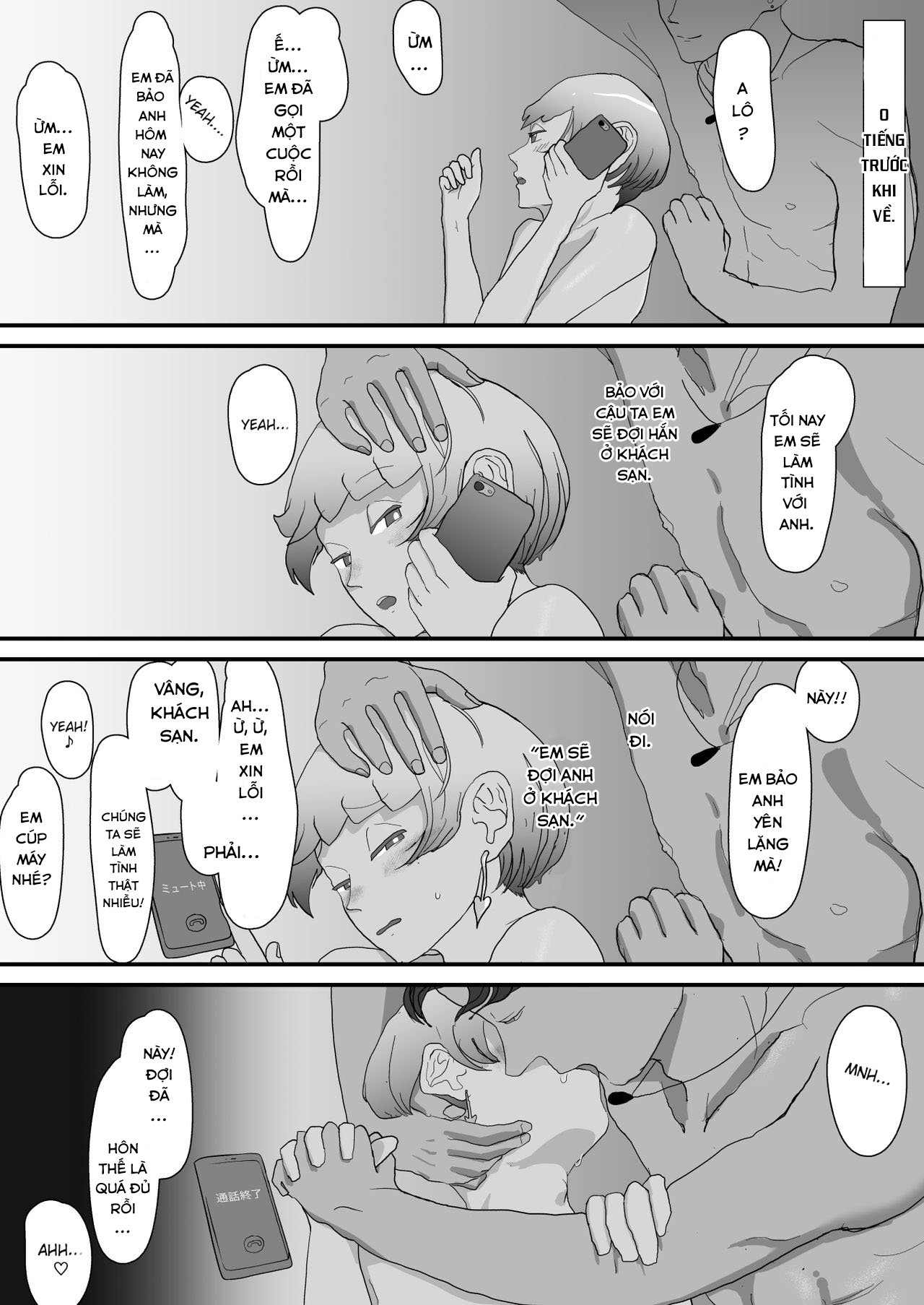 Đọc truyện hentai 100-nichigo ni Netorareru Succubus♂ - Oneshot