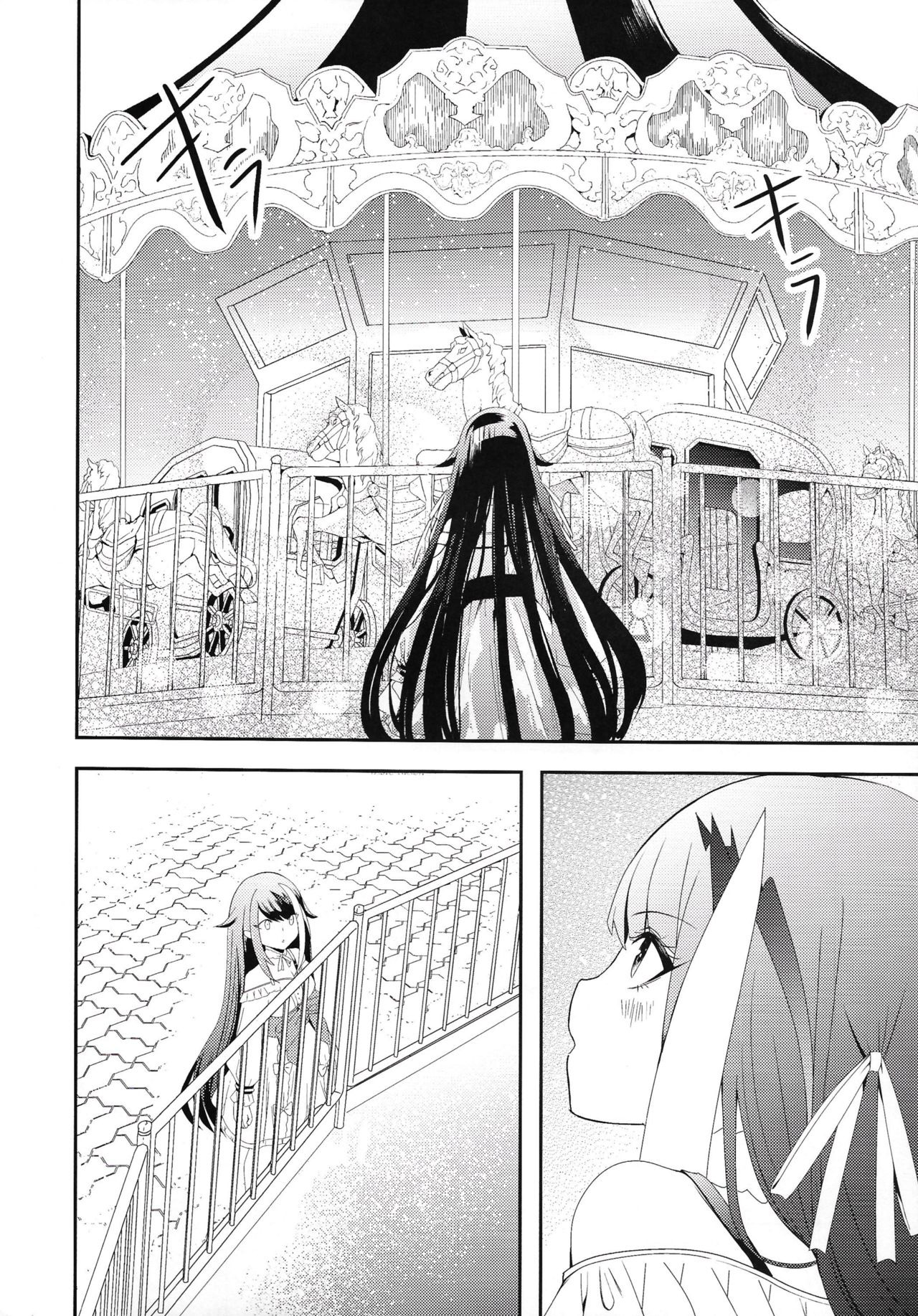 Đọc truyện hentai Memory Landscape - Chap 1.2
