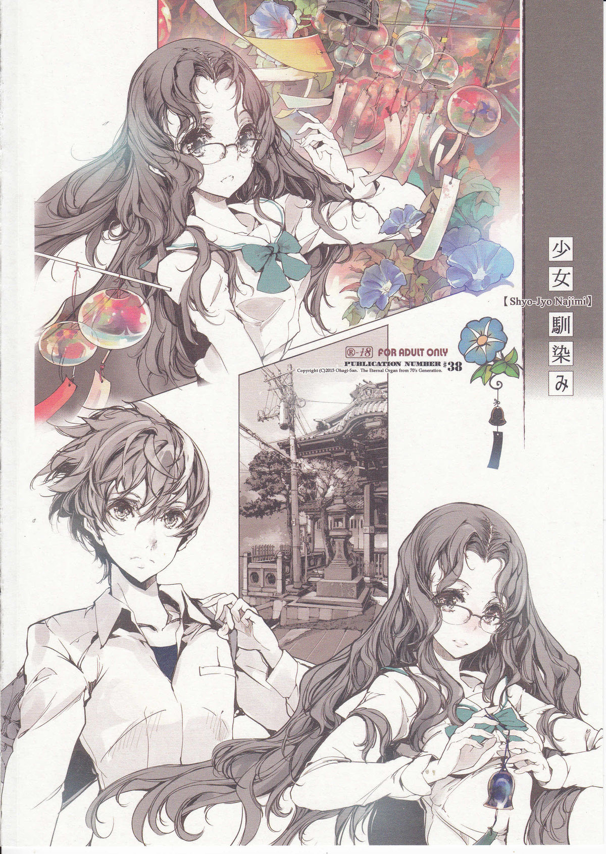 Đọc truyện hentai Vị Trí Của Đôi Ta - Oneshot