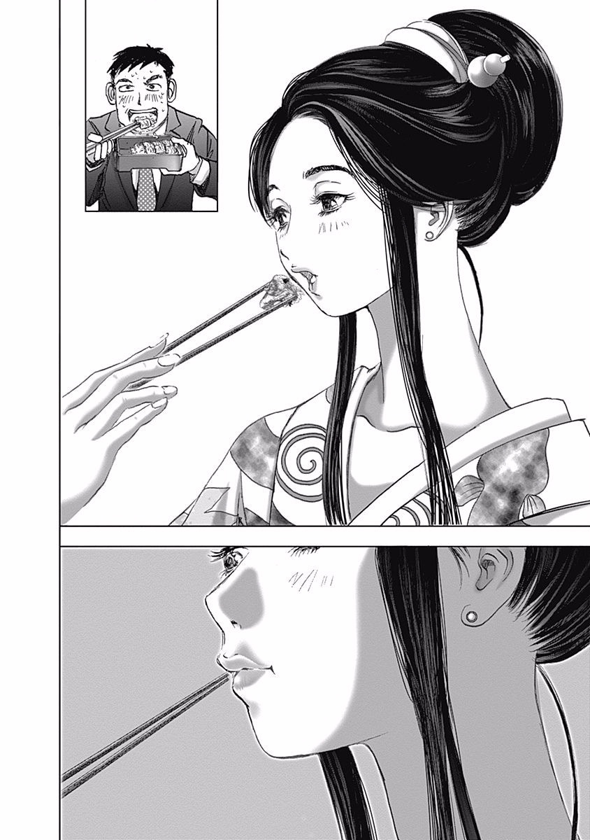 Đọc truyện hentai Phi luân thực đường - Oneshot