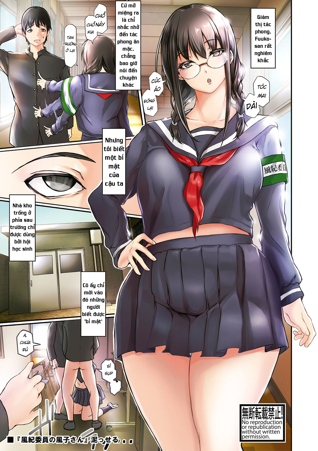 Đọc truyện hentai Tổng hợp COMIC Shingeki - Chap 1