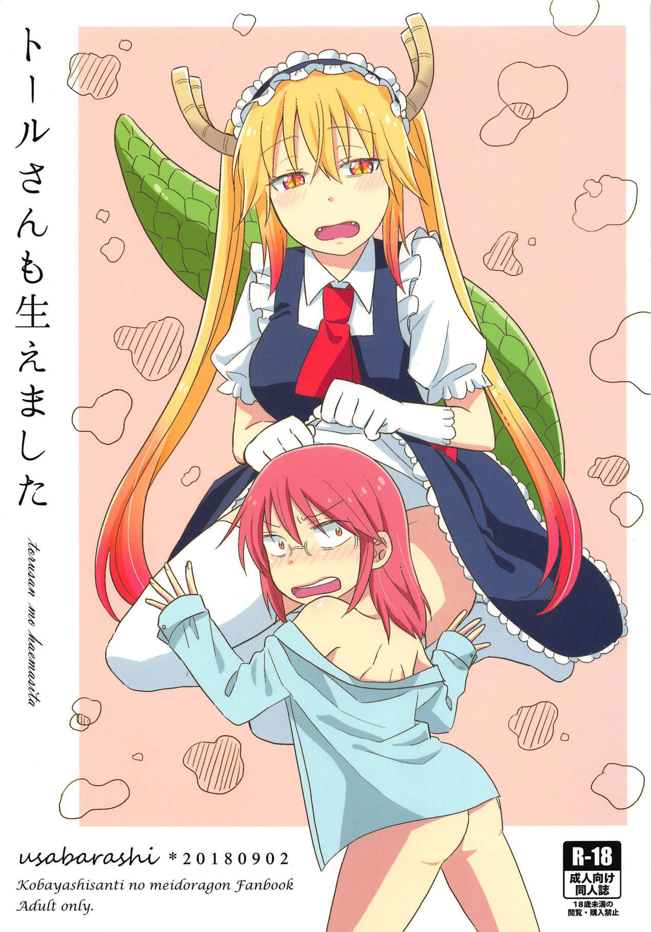 Đọc truyện hentai Tohru-san mo Haemashita - Oneshot