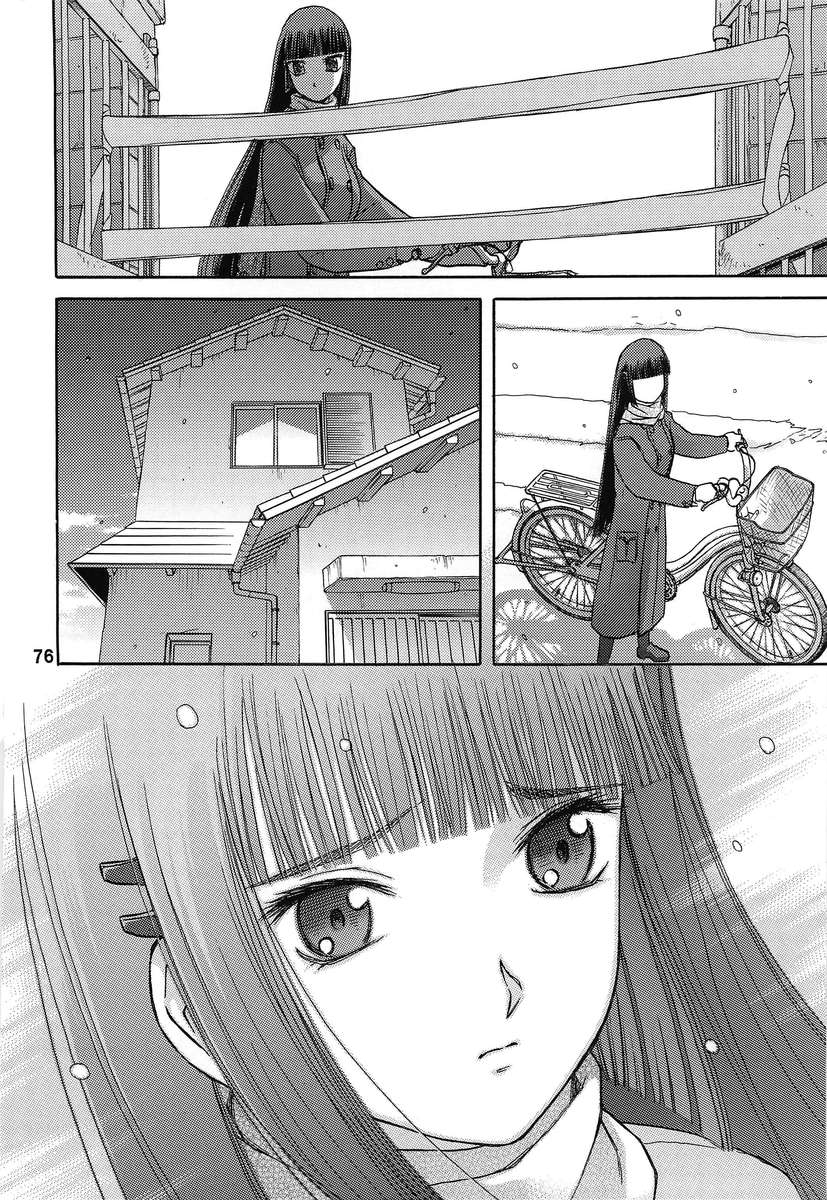 Đọc truyện hentai Tuyết xanh rơi giữa nền trời xanh - Hồi 8 - Shinonome II