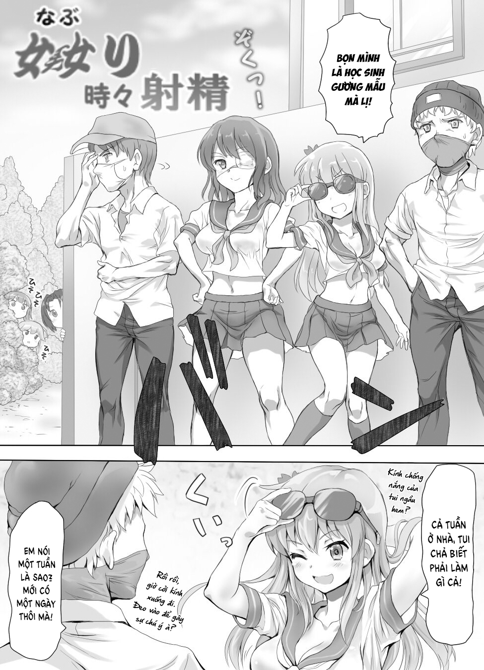 Đọc truyện hentai Naburi Tokidoki Shasei ~Kouhai no Joshi ni Makete Shasei Saserareta Ore~ - Chap 2
