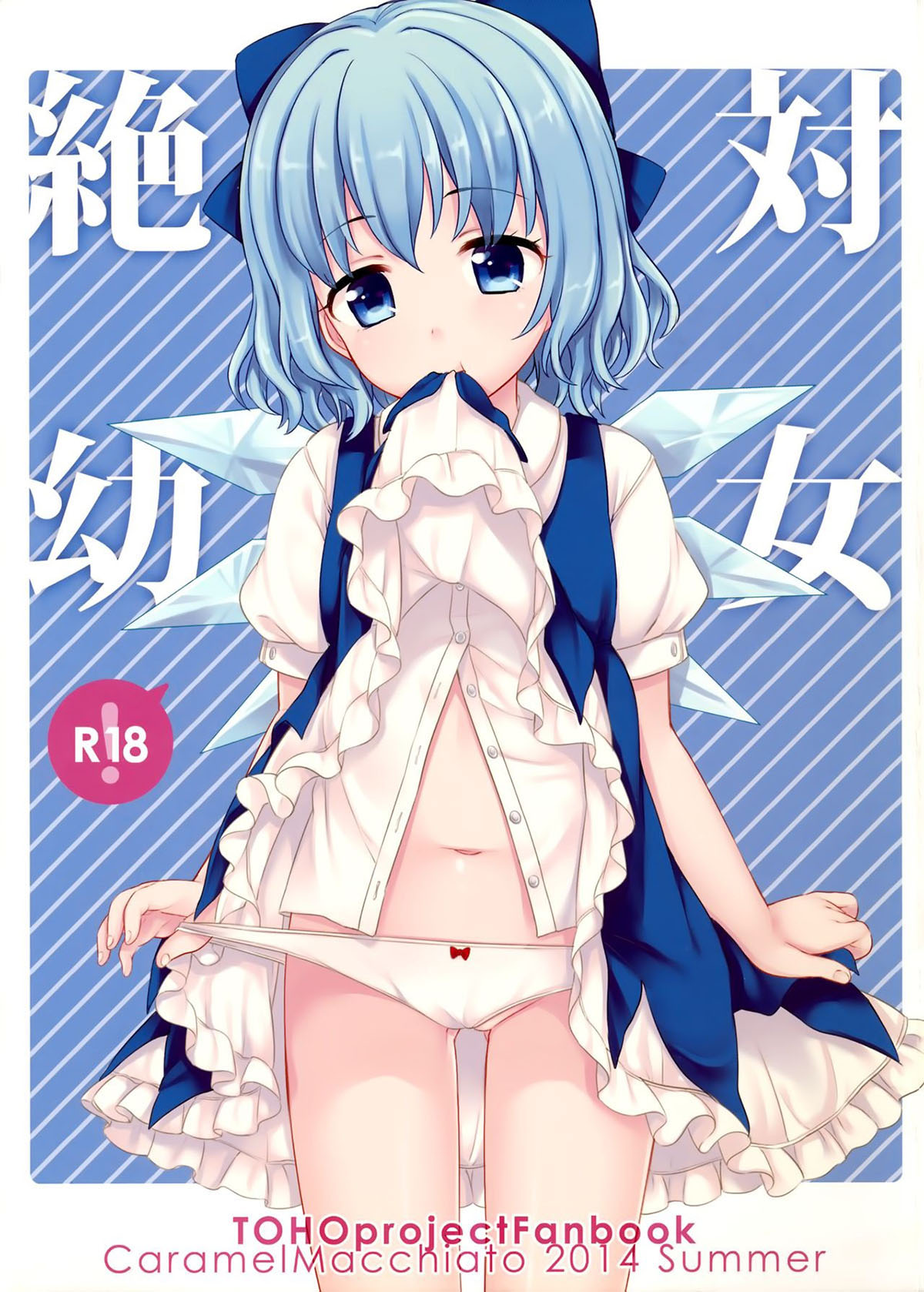 Đọc truyện hentai Zettai Youjo ( Touhou Project) - Oneshot