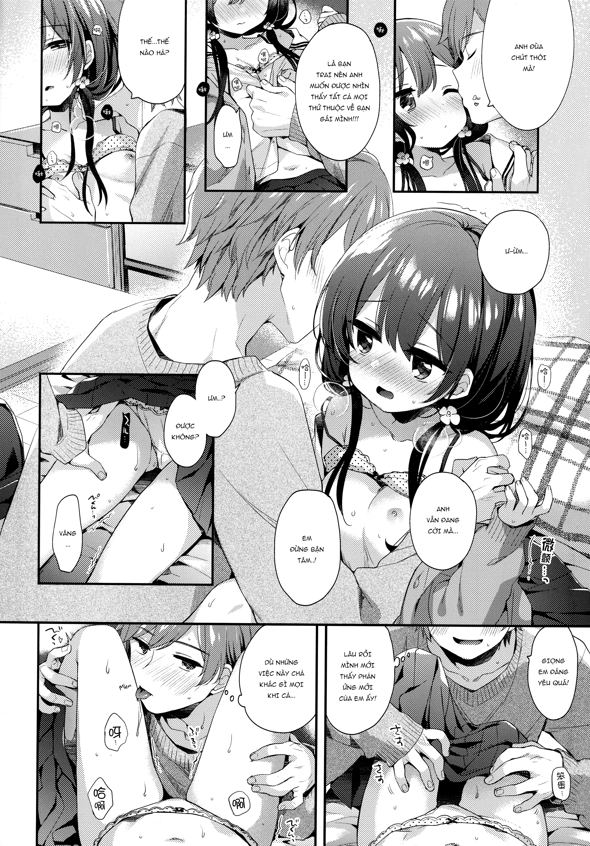 Đọc truyện hentai Giữa chúng ta, vẫn có nhiều điều chưa từng biết! - Oneshot