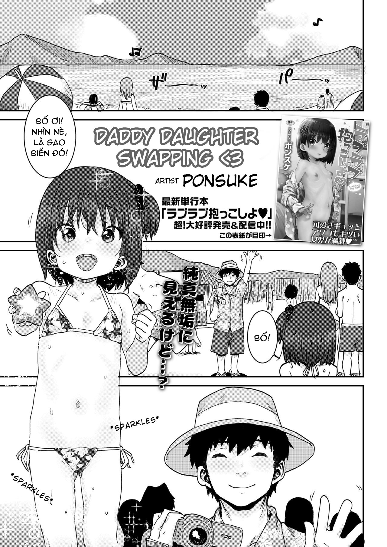 Đọc truyện hentai Daddy Daughter Swapping - Oneshot