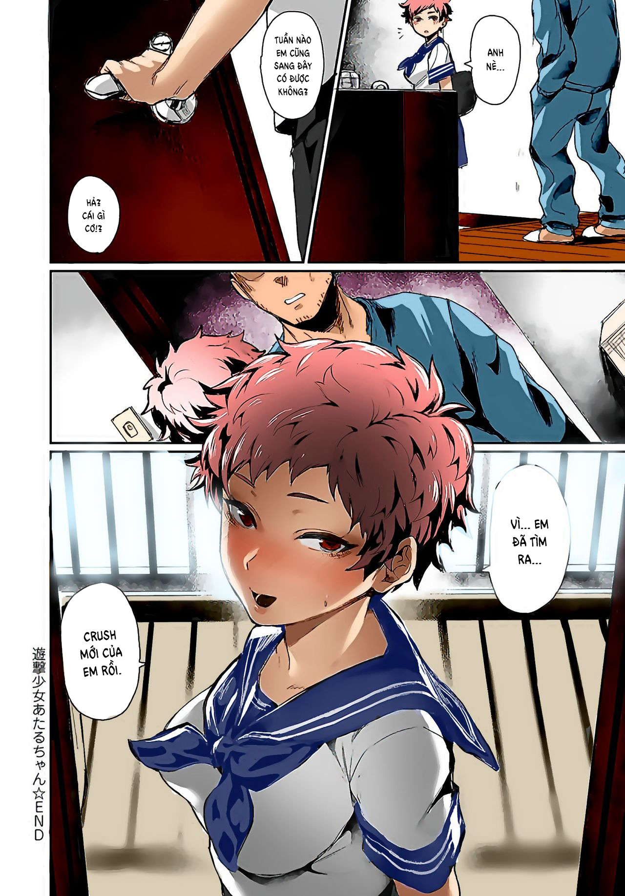 Đọc truyện hentai Cuộc tấn công bất ngờ của Ataru! - Oneshot