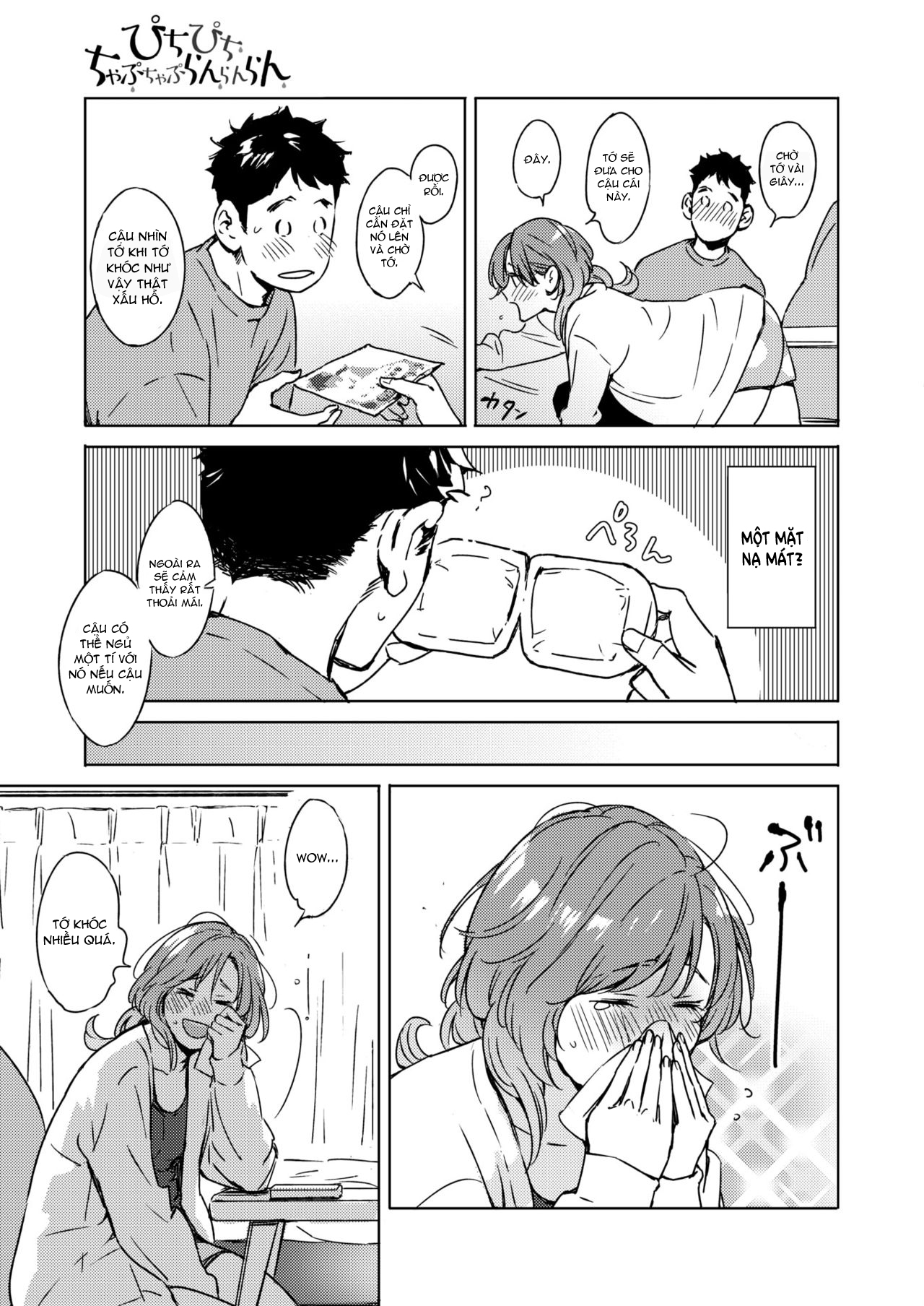 Đọc truyện hentai Pichipichi Chabuchabu Ranranran - Chap 2 - Splat, Splish-Splash and Rays