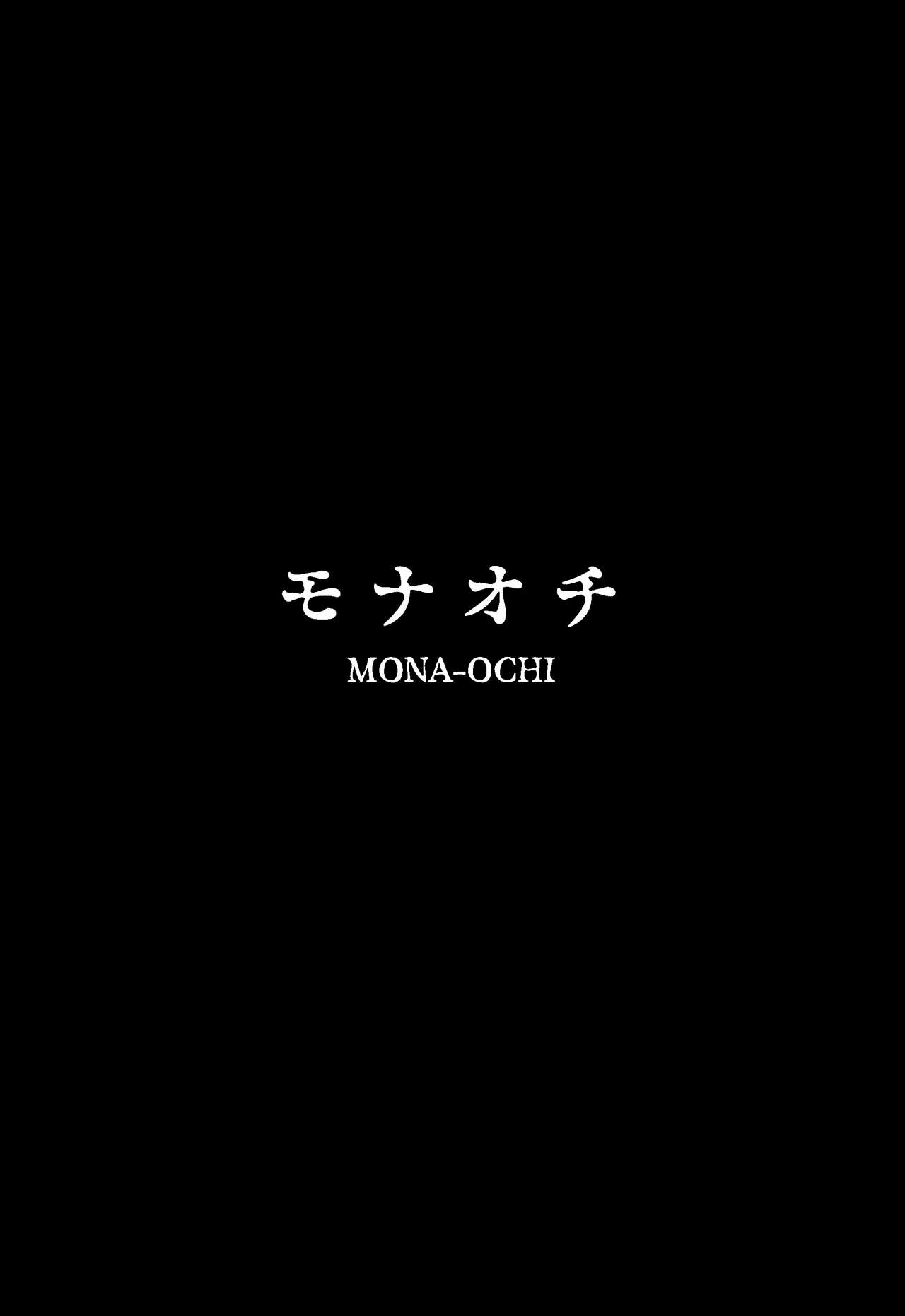 Đọc truyện hentai MONA-OCHI - Oneshot