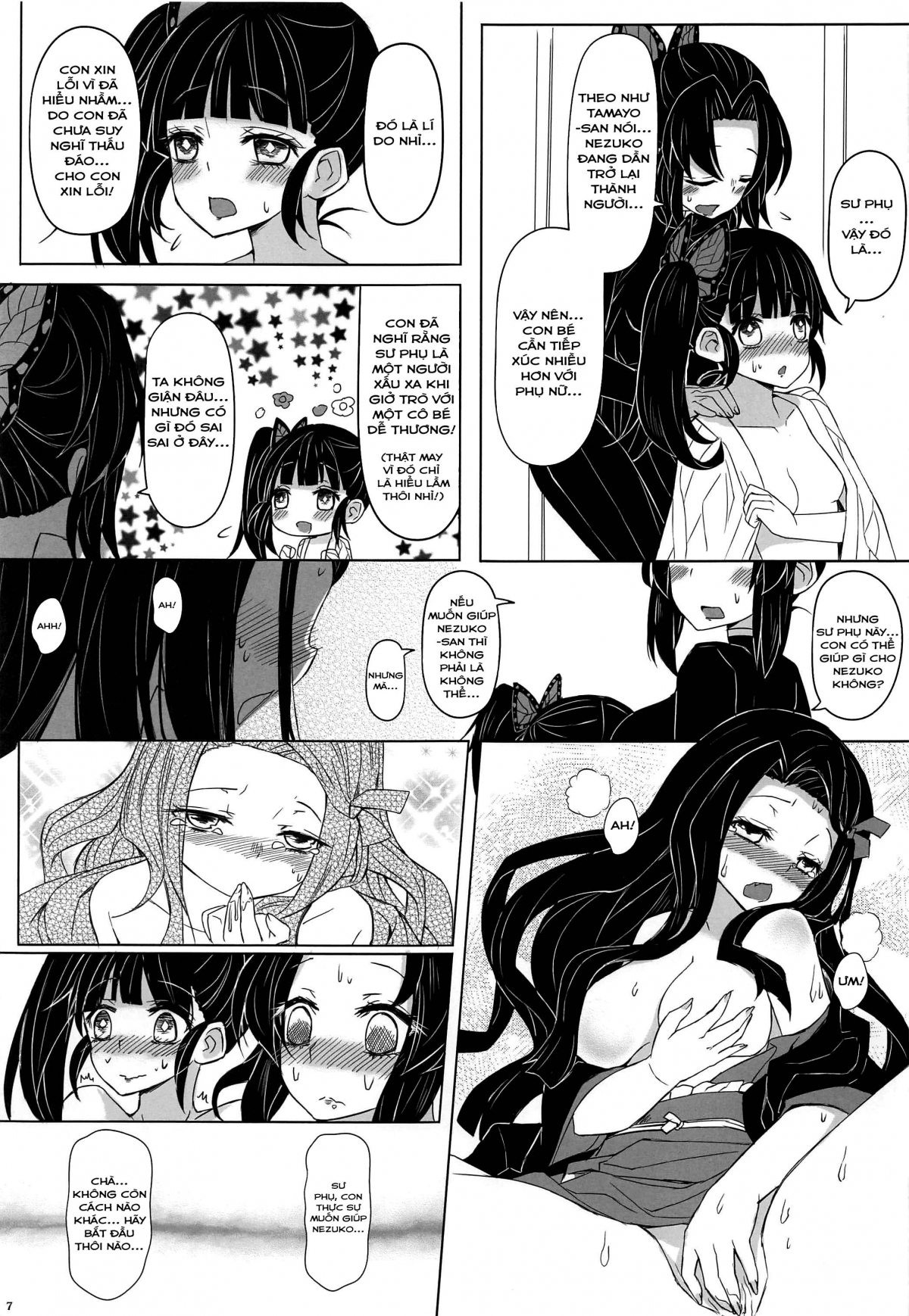 Đọc truyện hentai Saikin, Imouto No Yousu Ga Chotto Okashiin Daga. - Oneshot