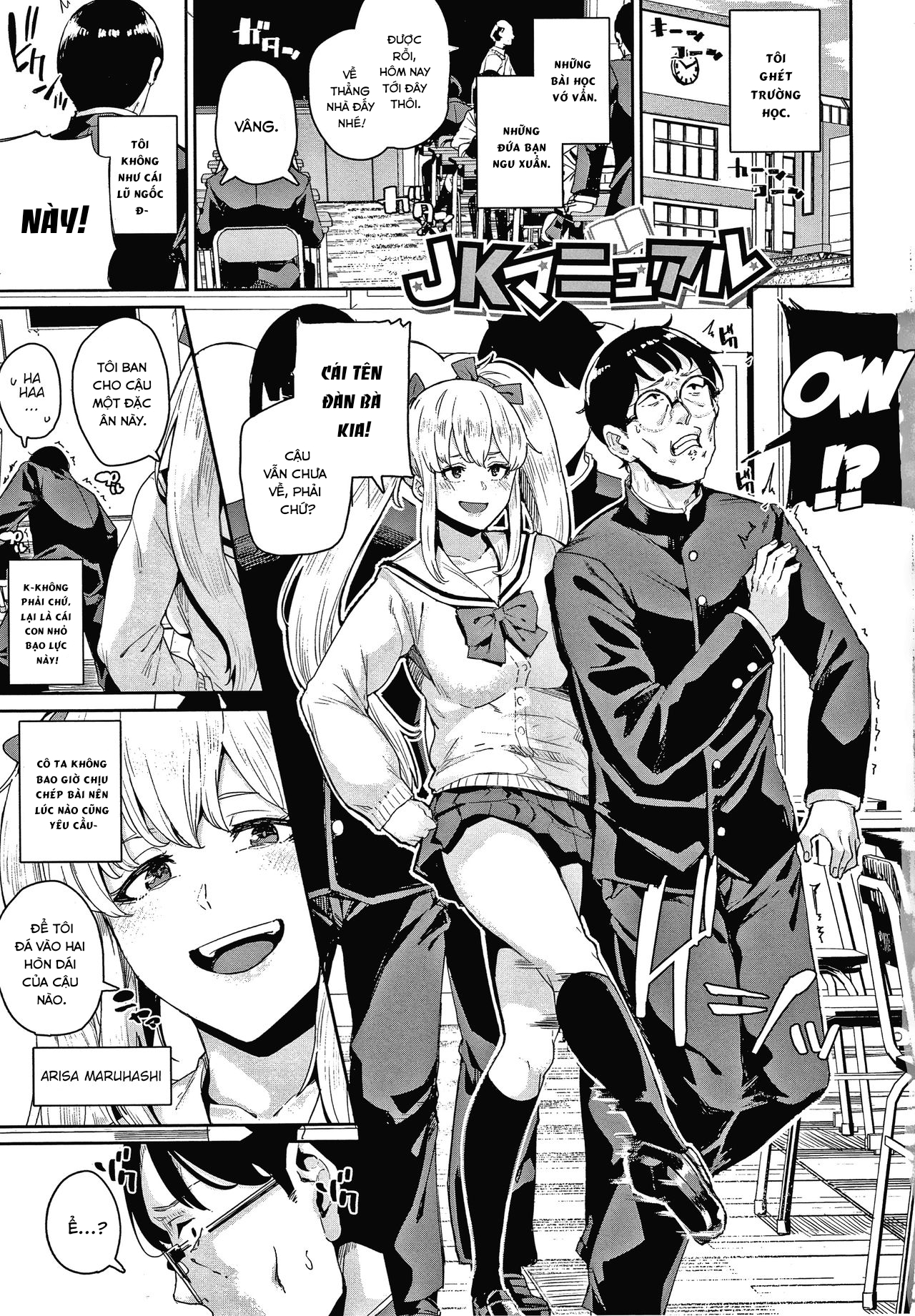 Đọc truyện hentai JK Manual - Oneshot
