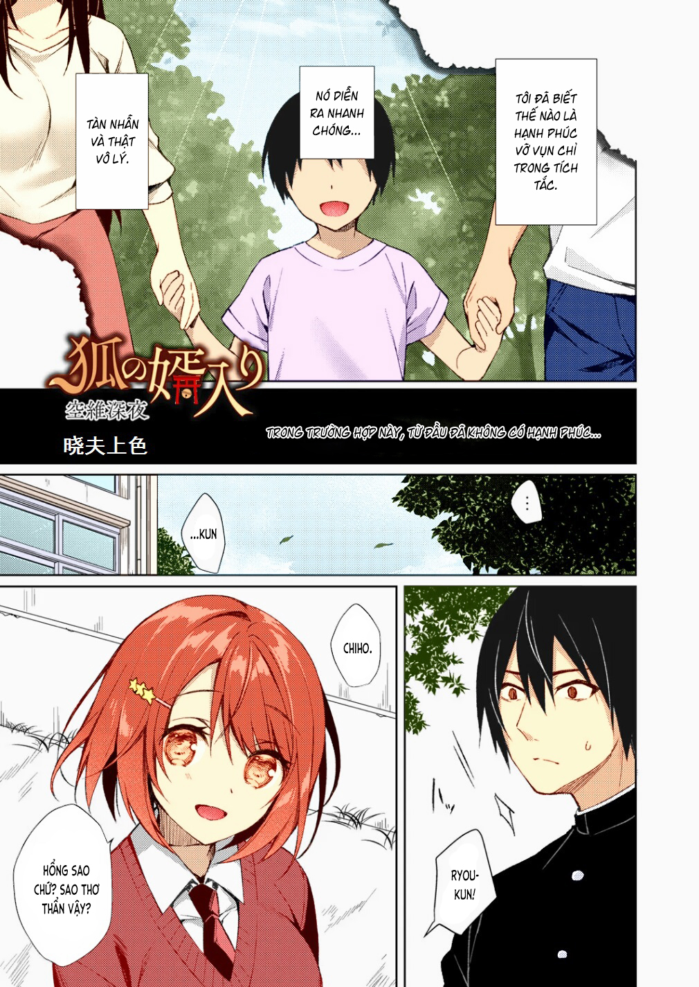 Đọc truyện hentai Làm rễ hồ ly - Oneshot