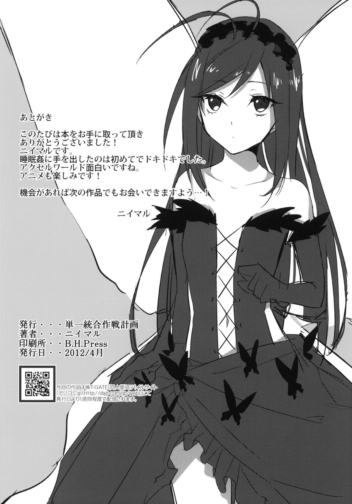 Đọc truyện hentai stall - Oneshot