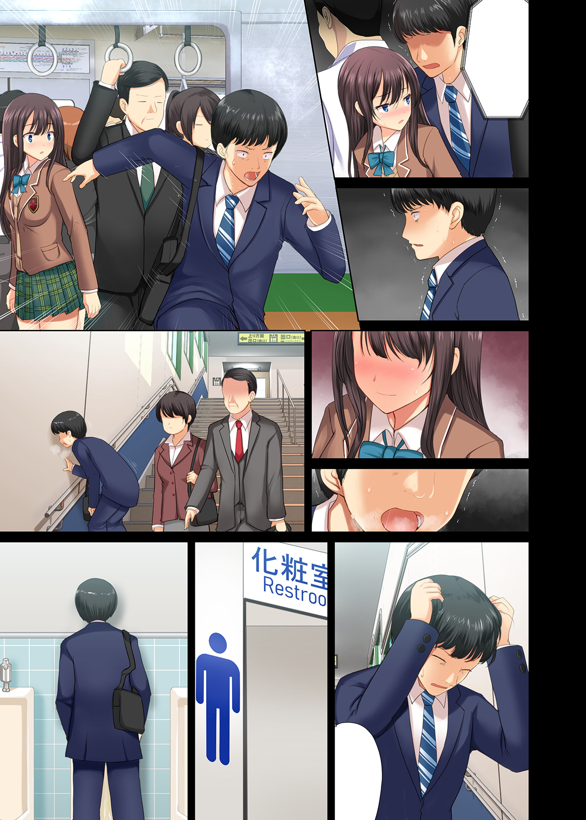 Đọc truyện hentai Thanh niên nghiêm túc và dâm nữ (nguyên tác) - Thêm: Bản không chữ