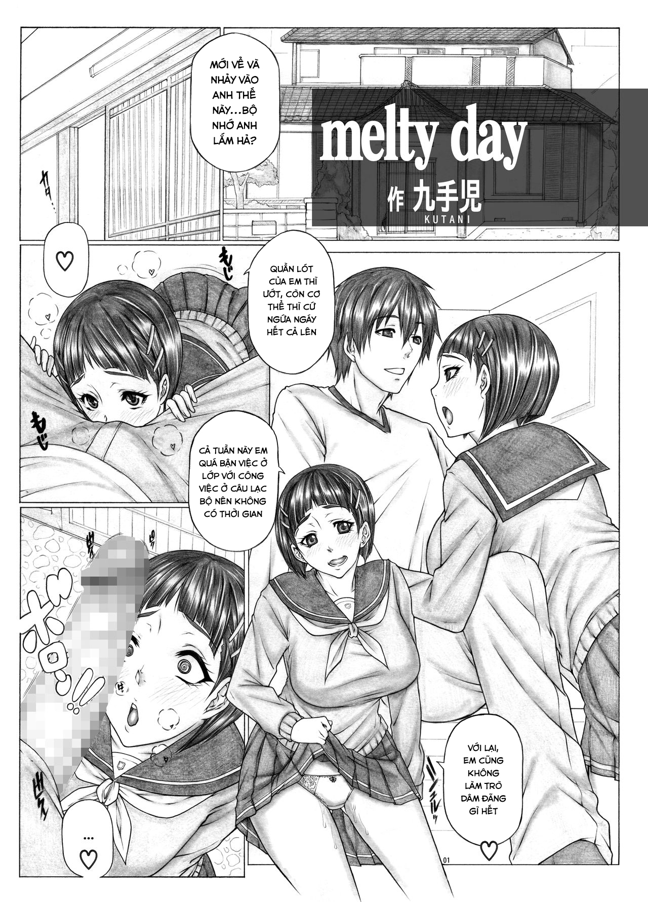 Đọc truyện hentai Suguha Scramble! Oniichan no Seiyoku Kanri (Sword Art Online) - Chap 6