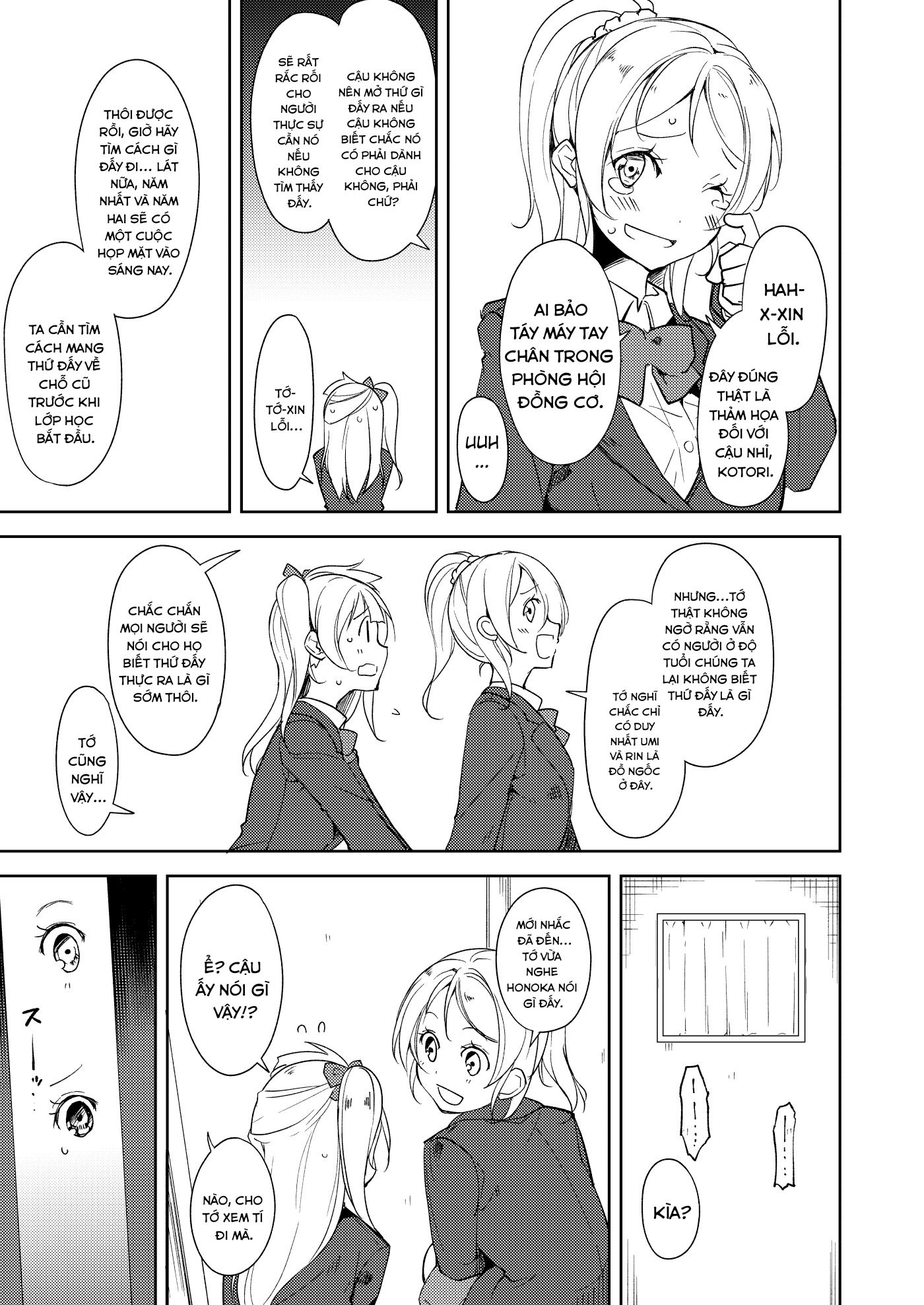 Đọc truyện hentai Sonoda Vibration!! (Love Live!) - Oneshot