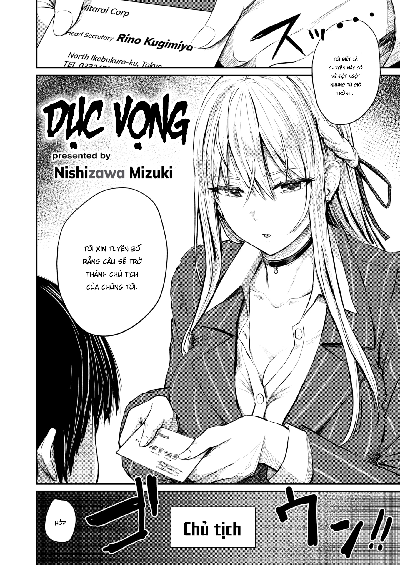 Đọc truyện hentai Dục Vọng - Chap 1