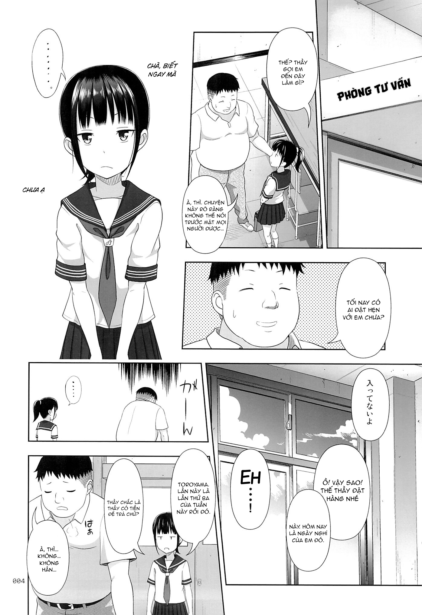 Đọc truyện hentai Dịch vụ chuyển phát phò non - Chap 2