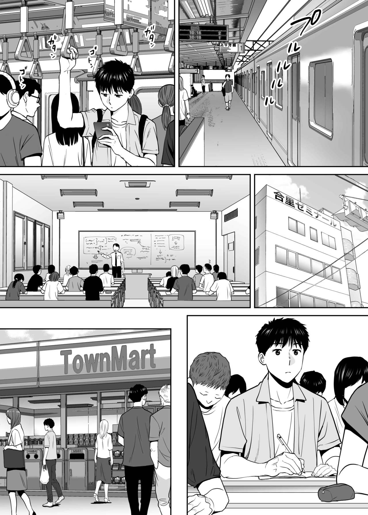 Đọc truyện hentai Karami Zakari - Vol 2.2: Nghỉ hè
