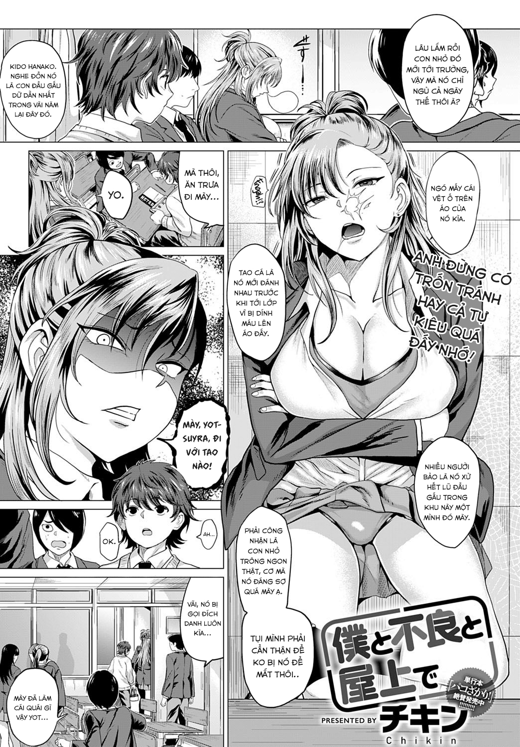 Đọc truyện hentai Boku to Furyou to Okujou de - Oneshot