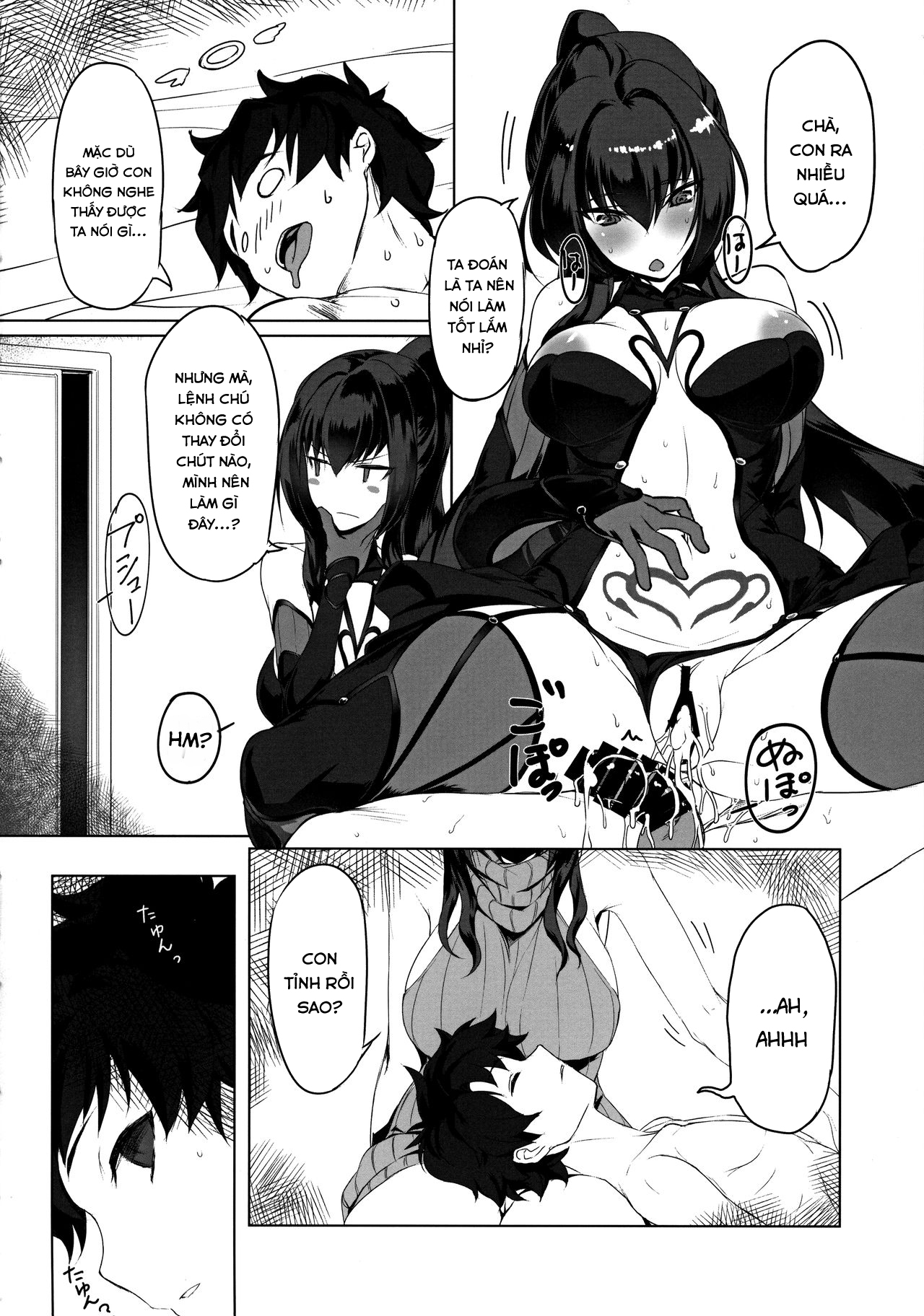 Đọc truyện hentai Shishou to H Shimakuru Hon (Fate Grand Order) - Oneshot