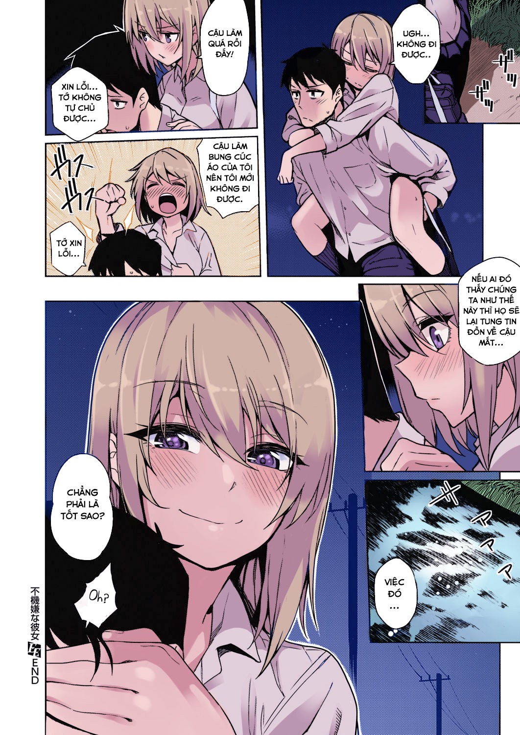 Đọc truyện hentai Cô Gái Sầu Đời - Oneshot ngọt ngào