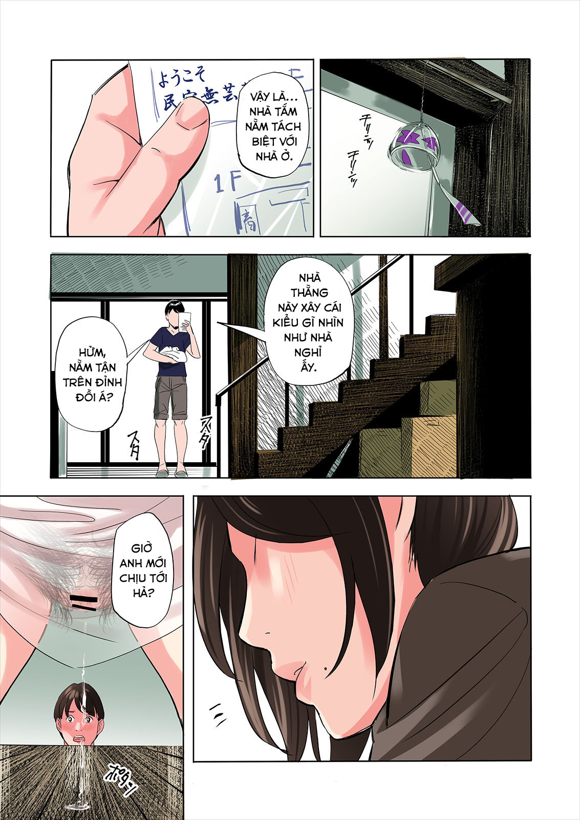 Đọc truyện hentai Về quê thằng bạn, tôi phát hiện nhiều điều. - Chap 1