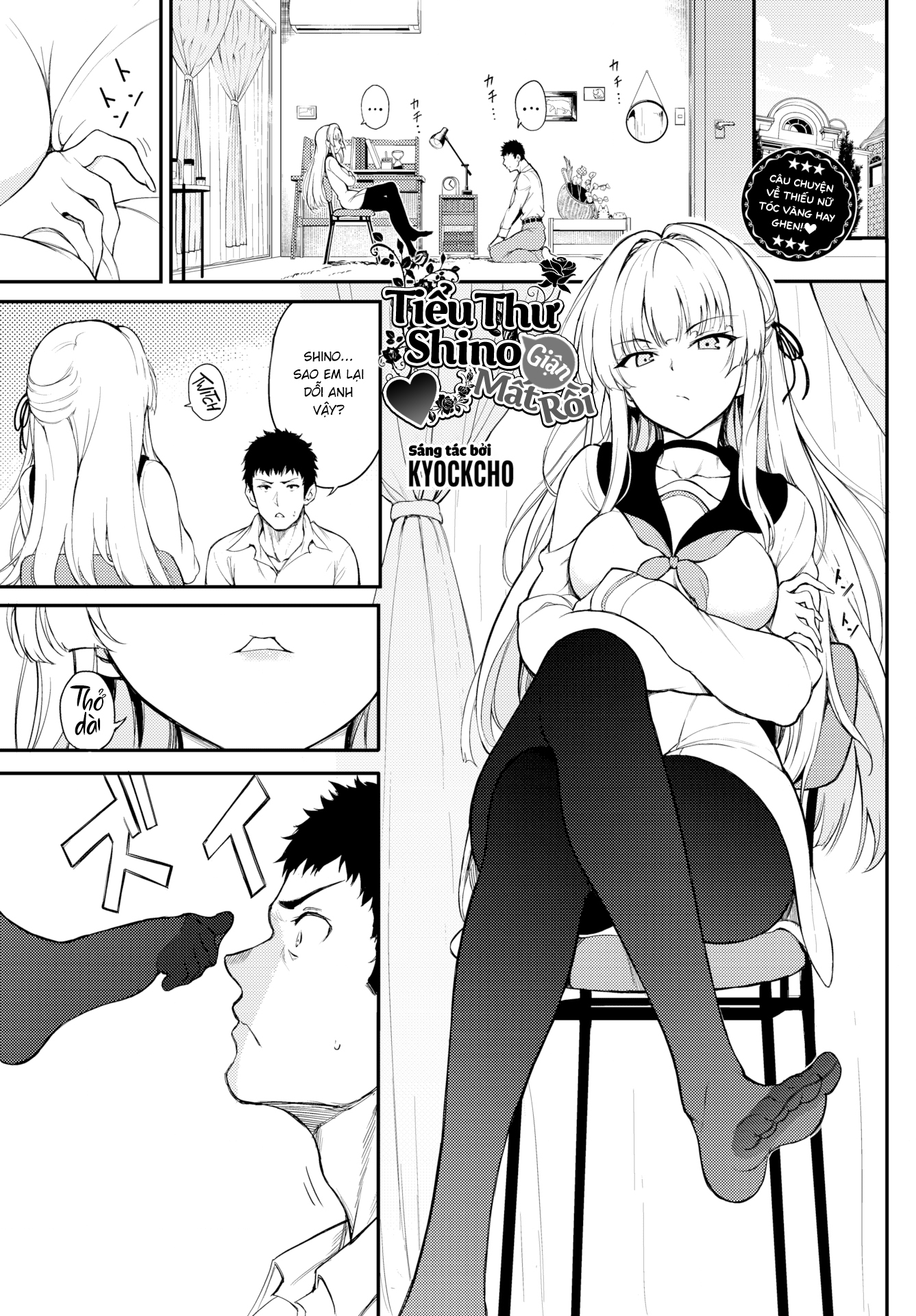 Đọc truyện hentai Tiểu Thư Shino Giận Mất Rồi ❤ - Chap 1
