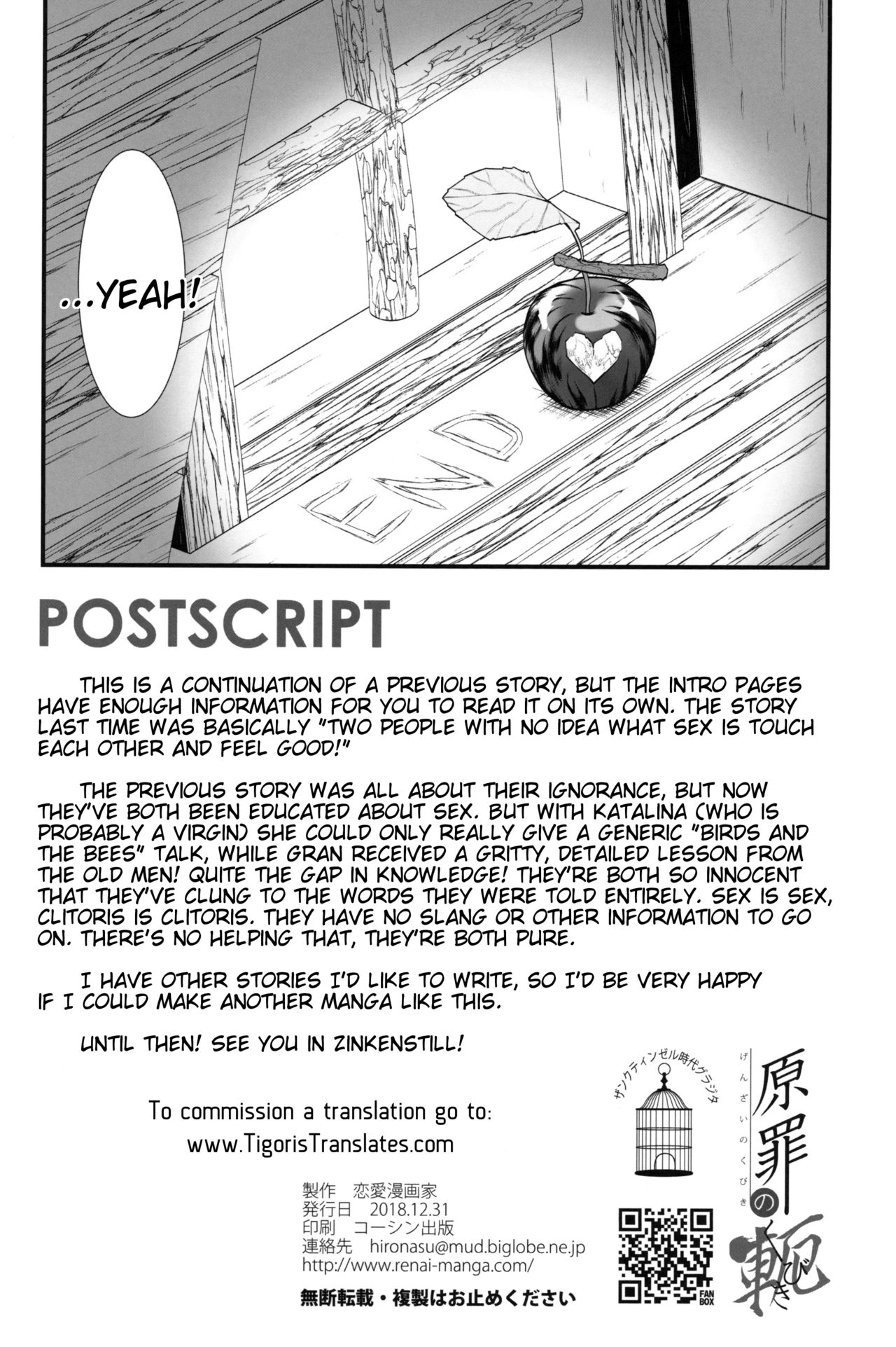 Đọc truyện hentai Genzai no Kubiki - Oneshot